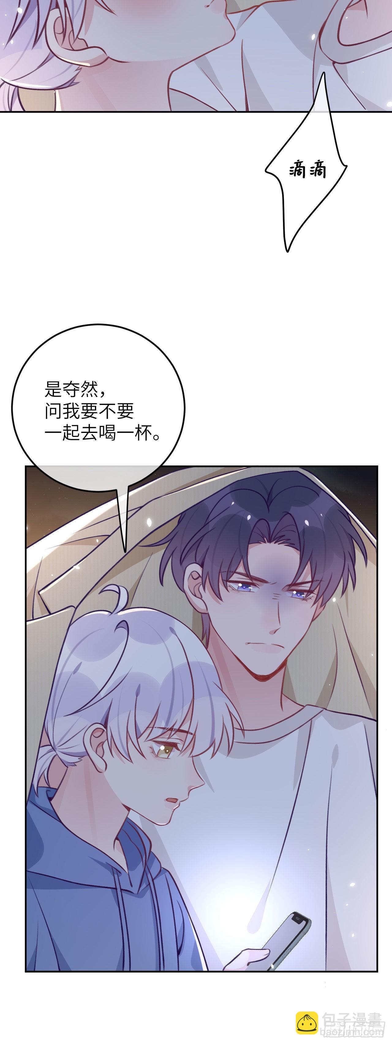 第75话  初次约会-第81话