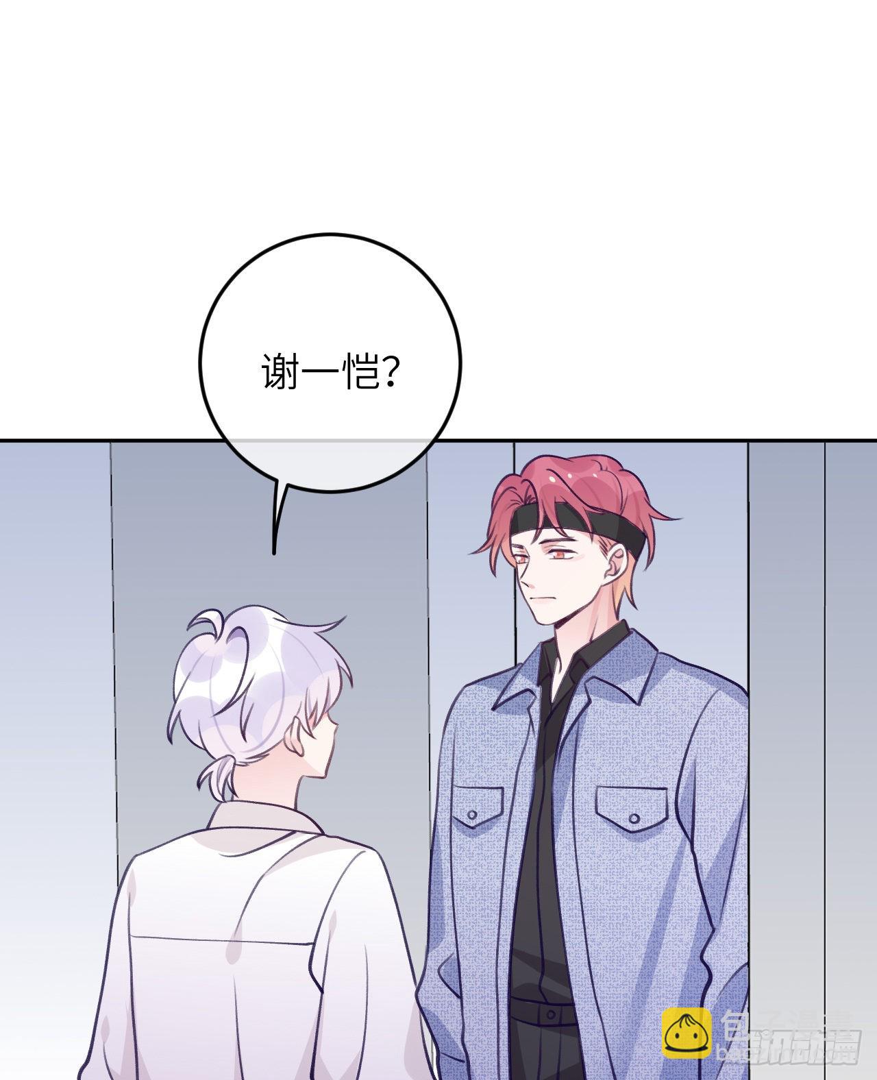第75话  初次约会-第81话