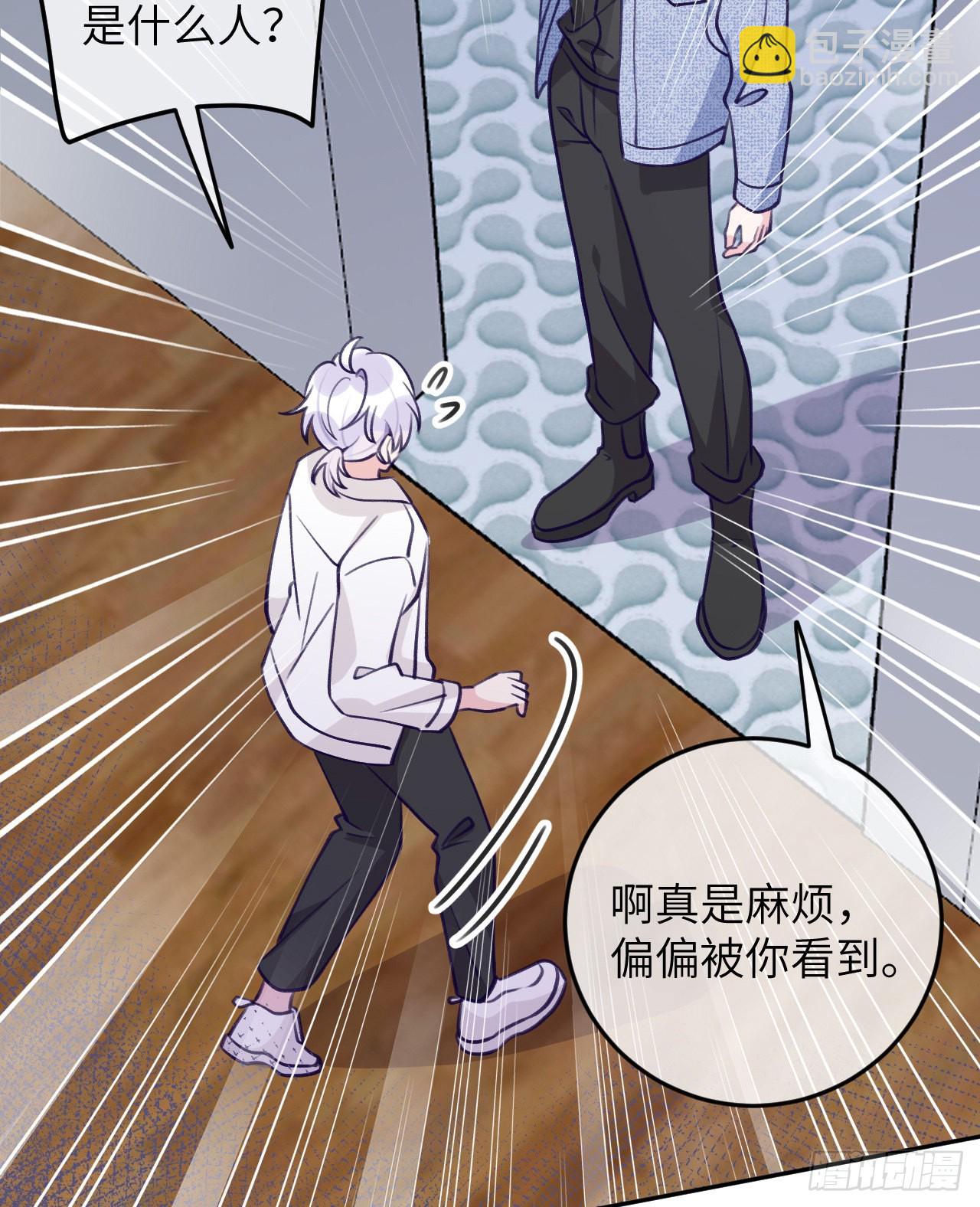 第75话  初次约会-第81话