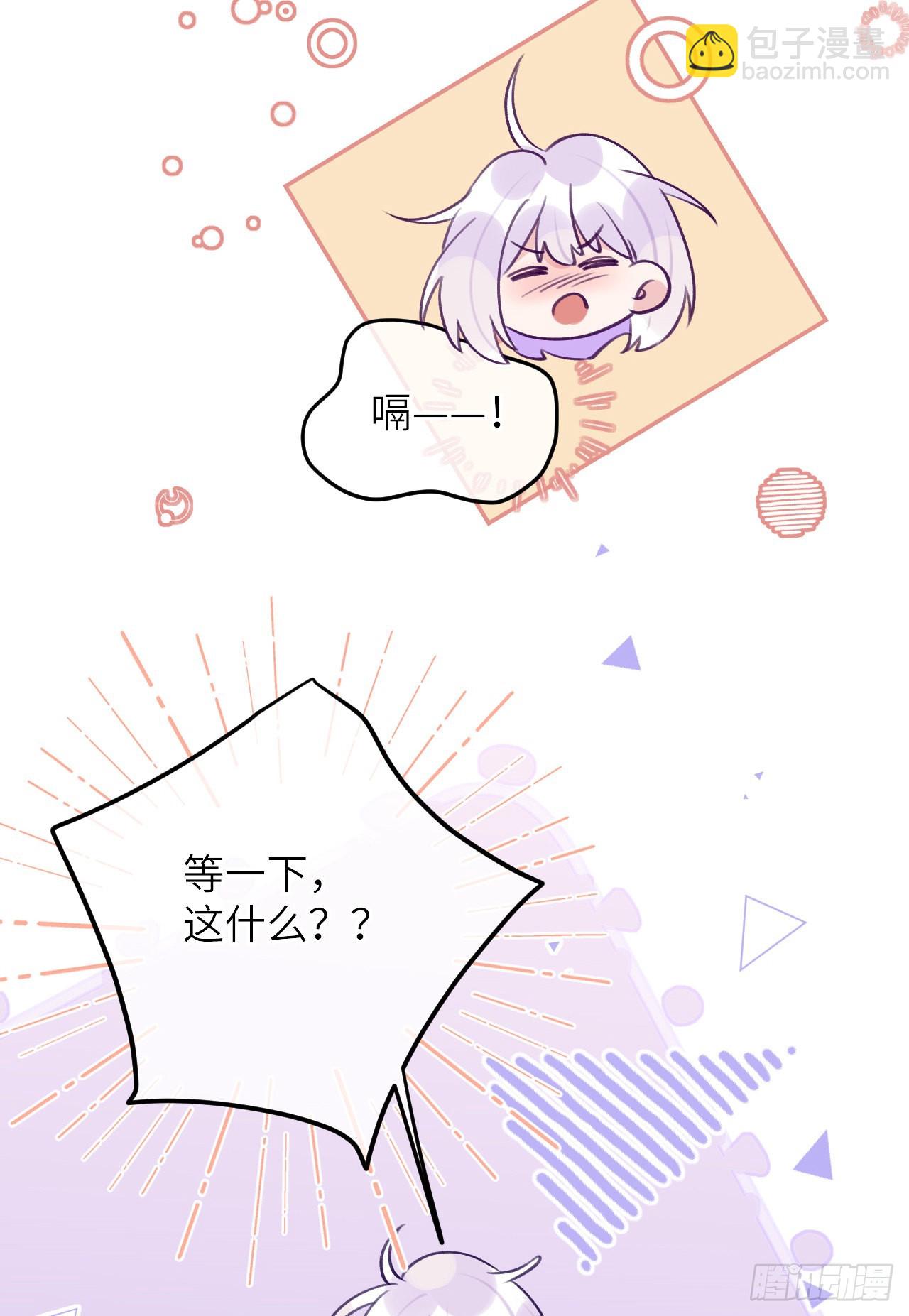 第76话  非分之想-第83话