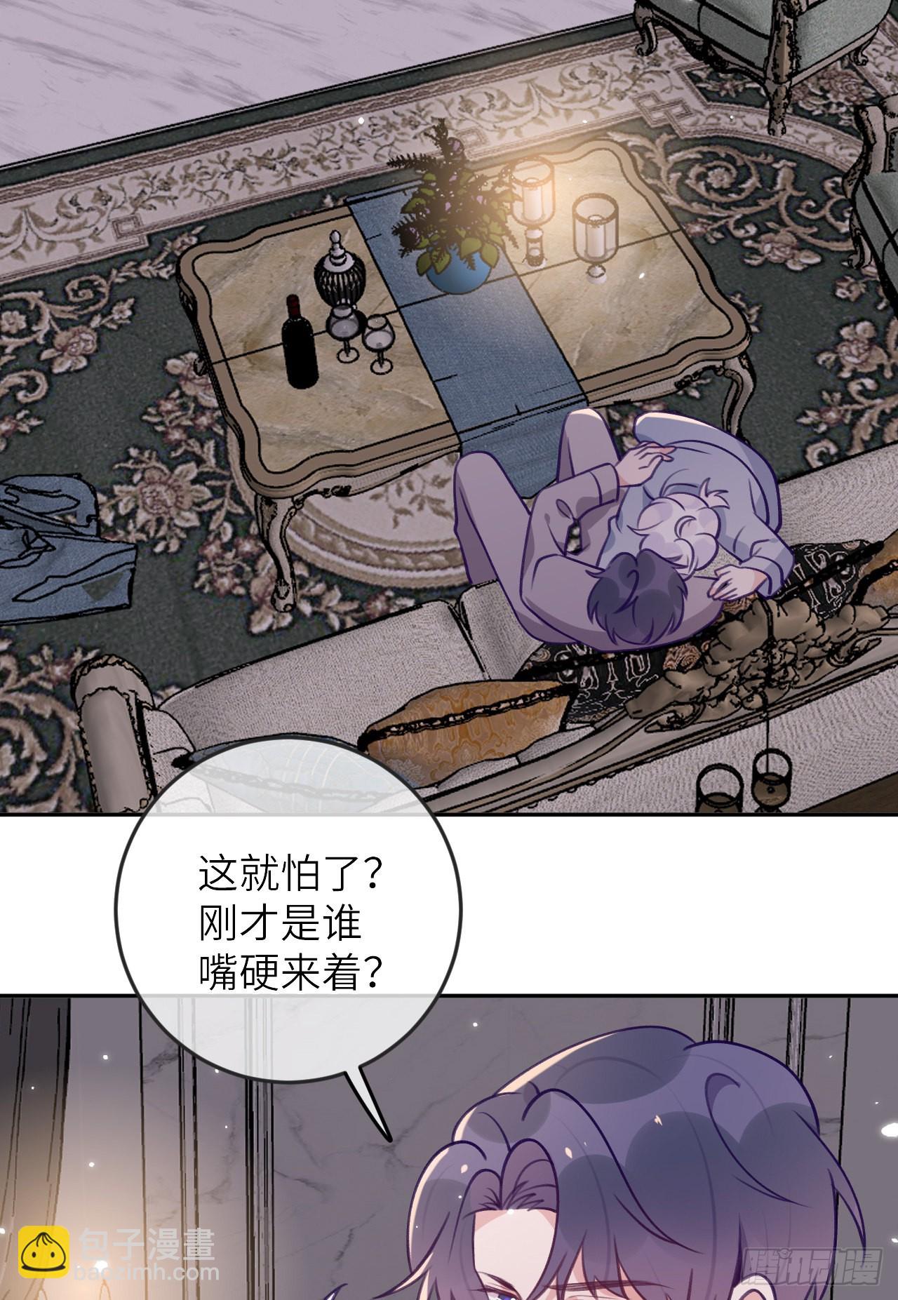 第76话  非分之想-第83话