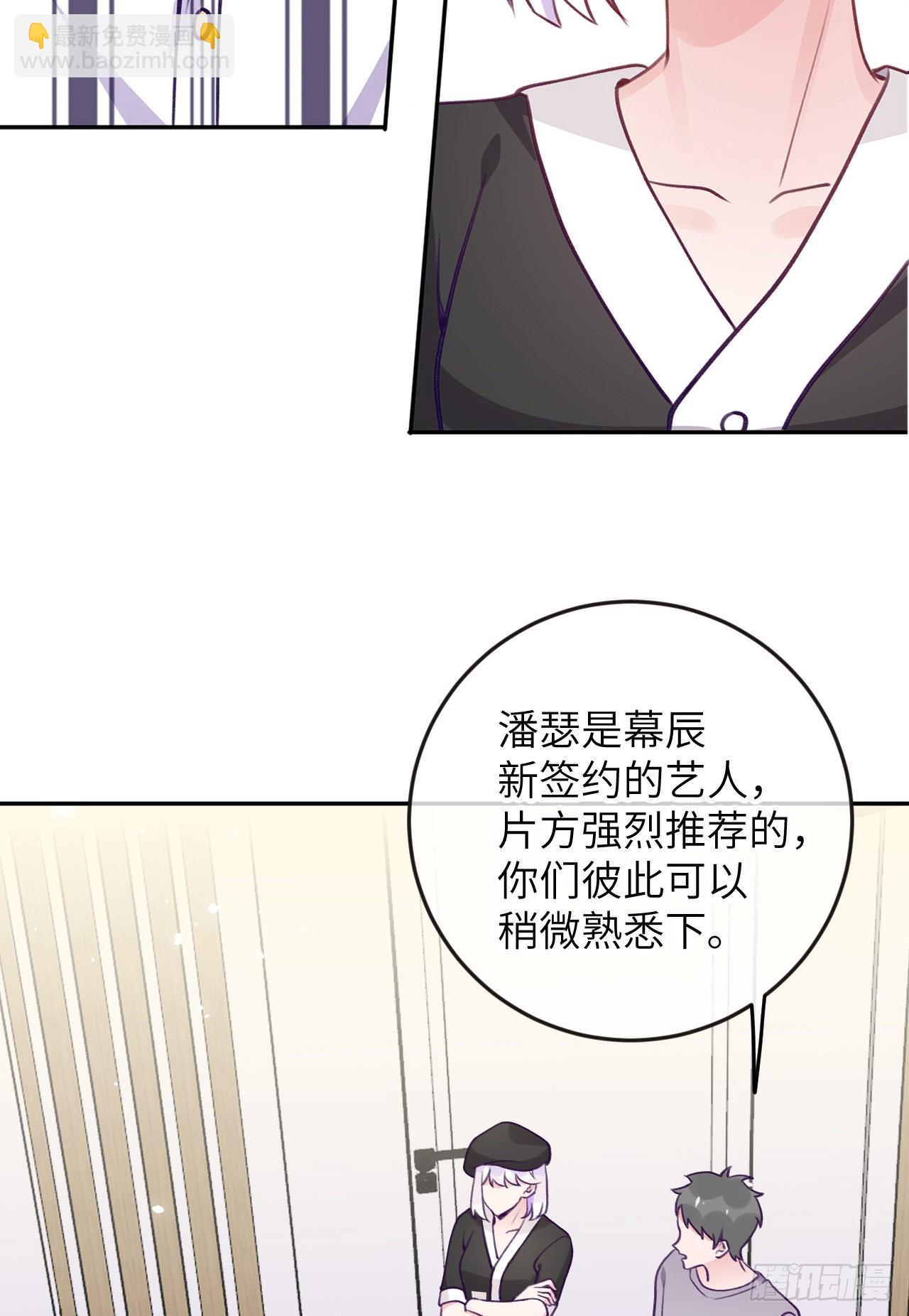 第76话  非分之想-第83话