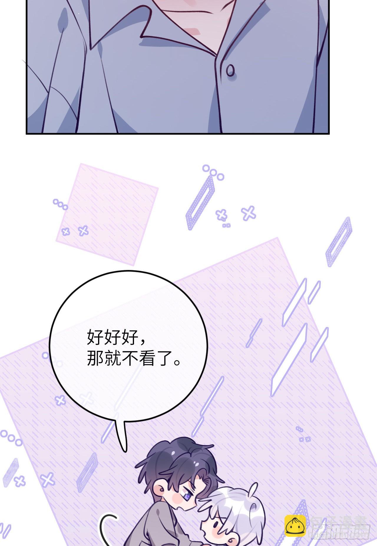 第76话  非分之想-第83话