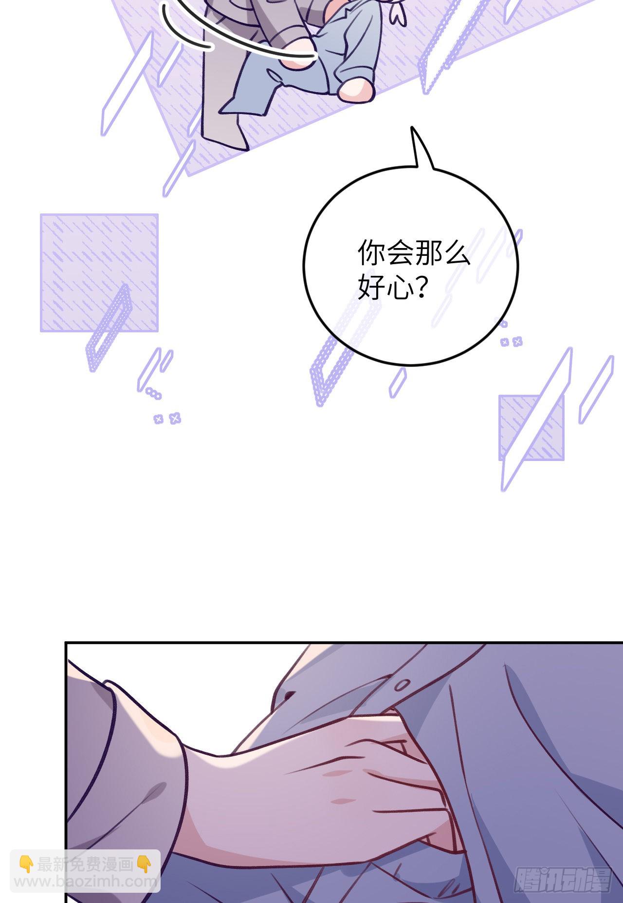 第76话  非分之想-第83话