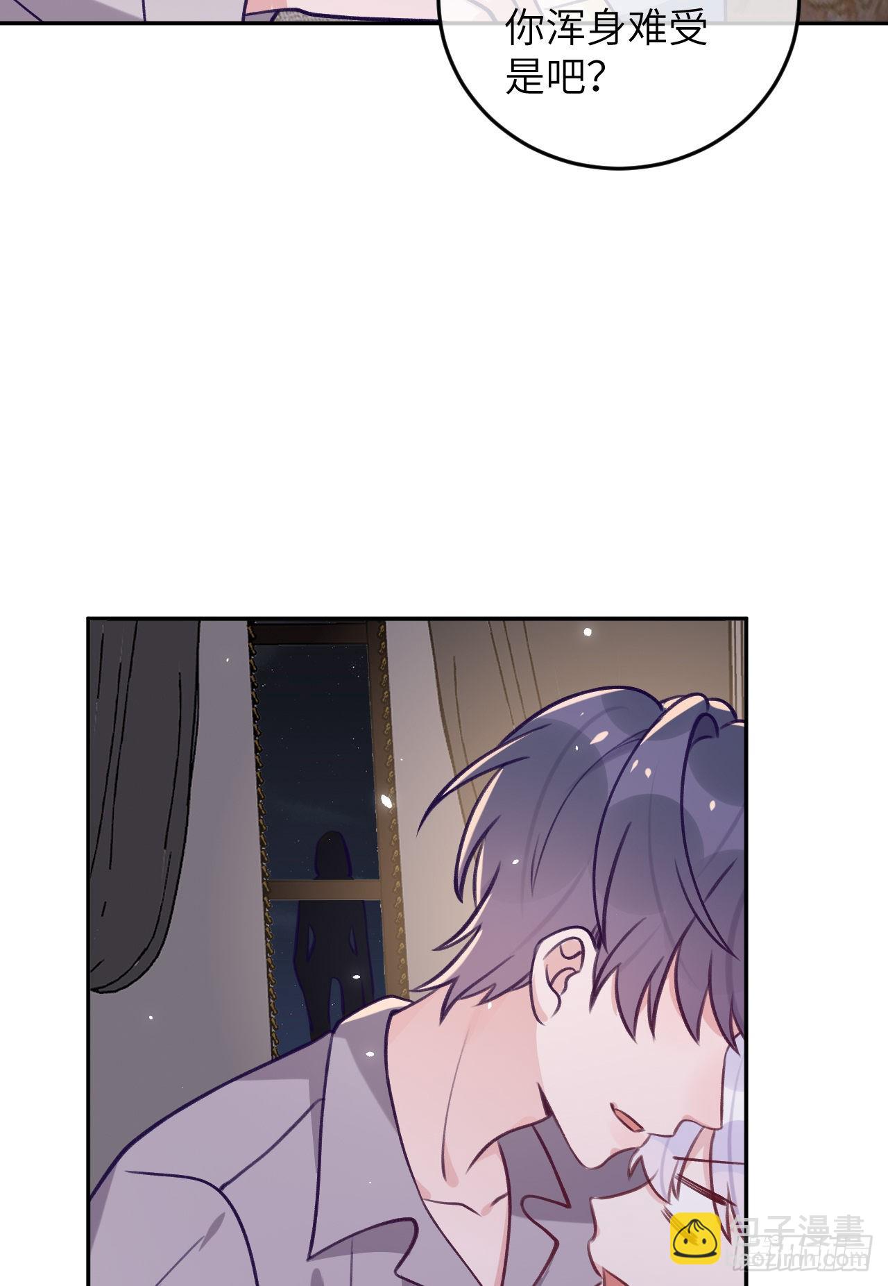 第76话  非分之想-第83话