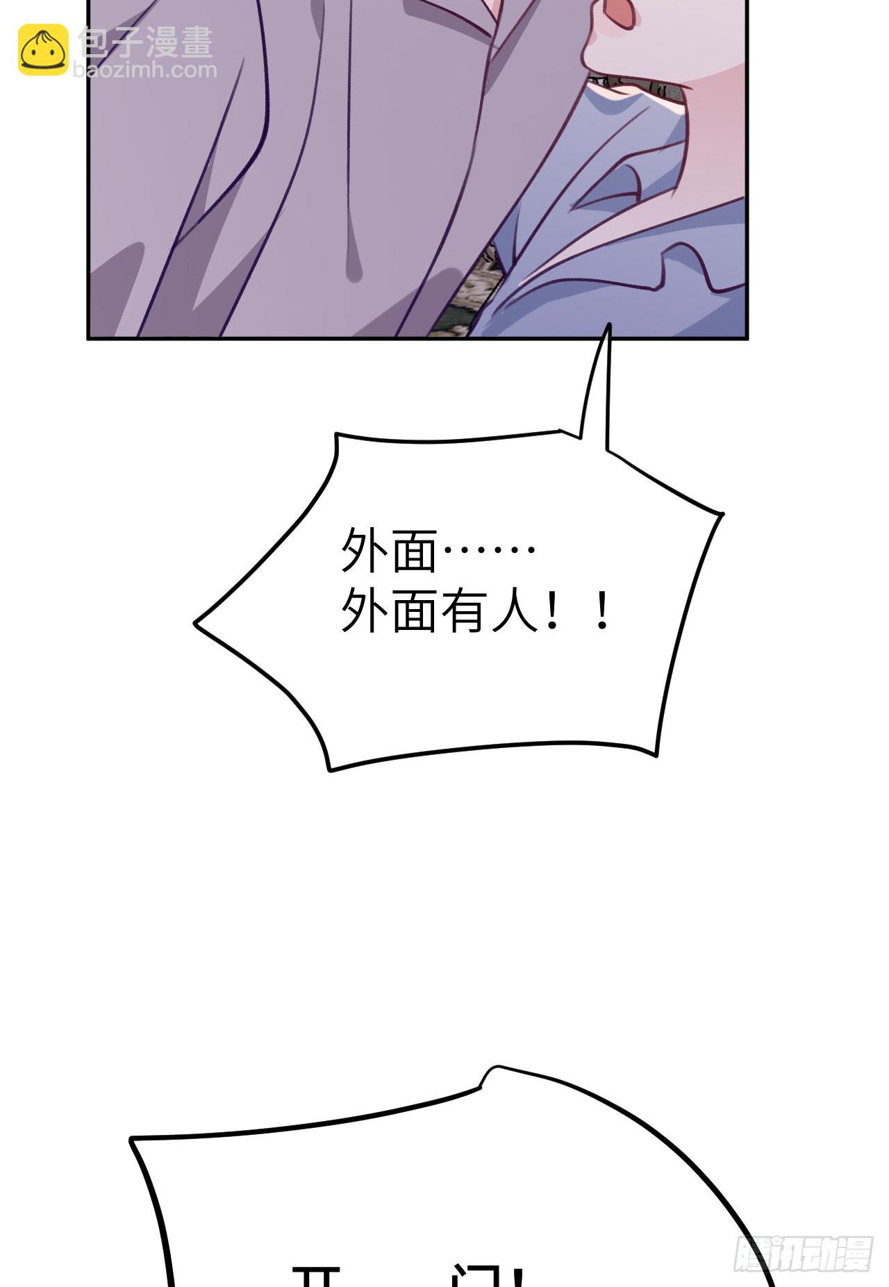 第76话  非分之想-第83话