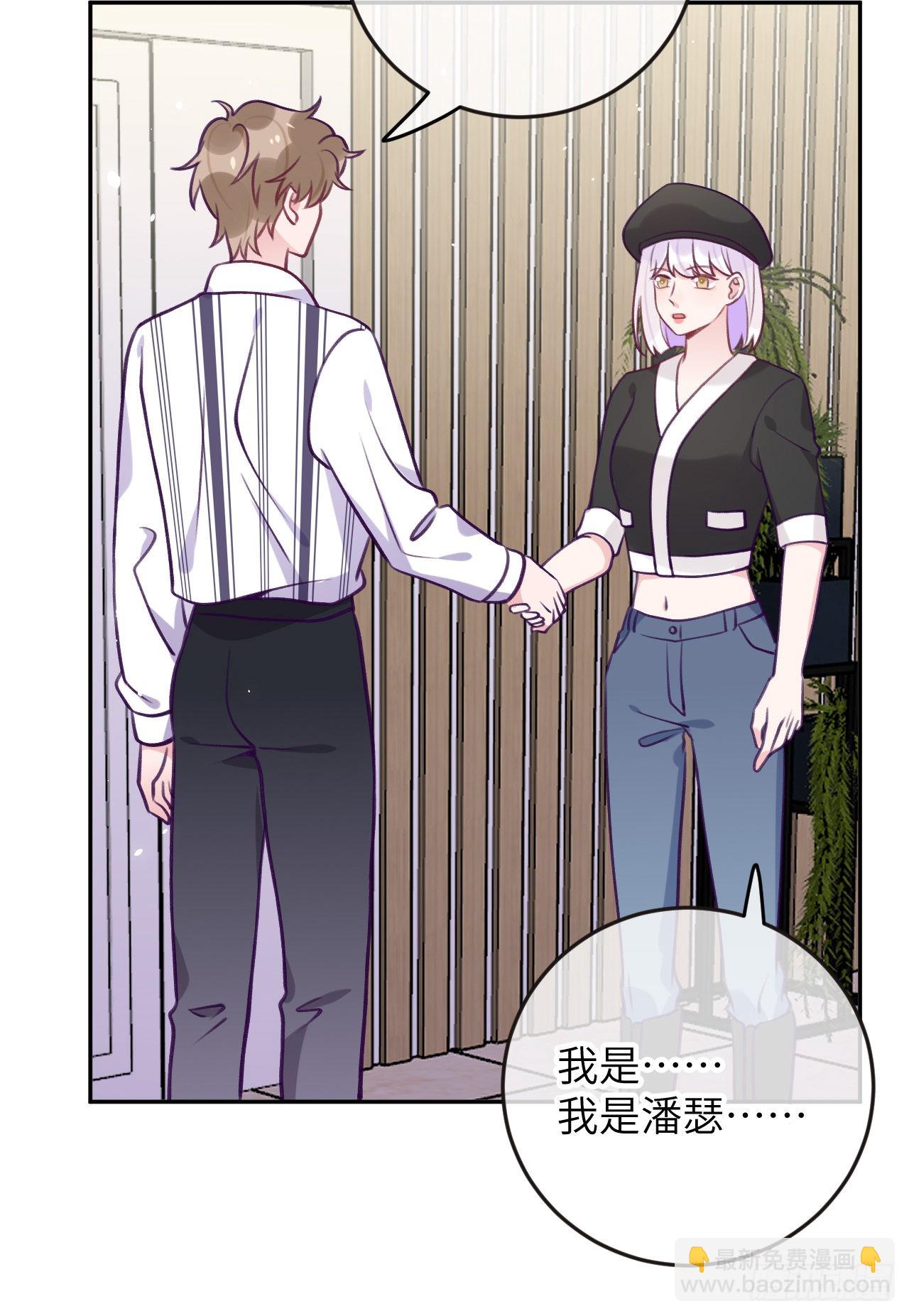 第76话  非分之想-第83话