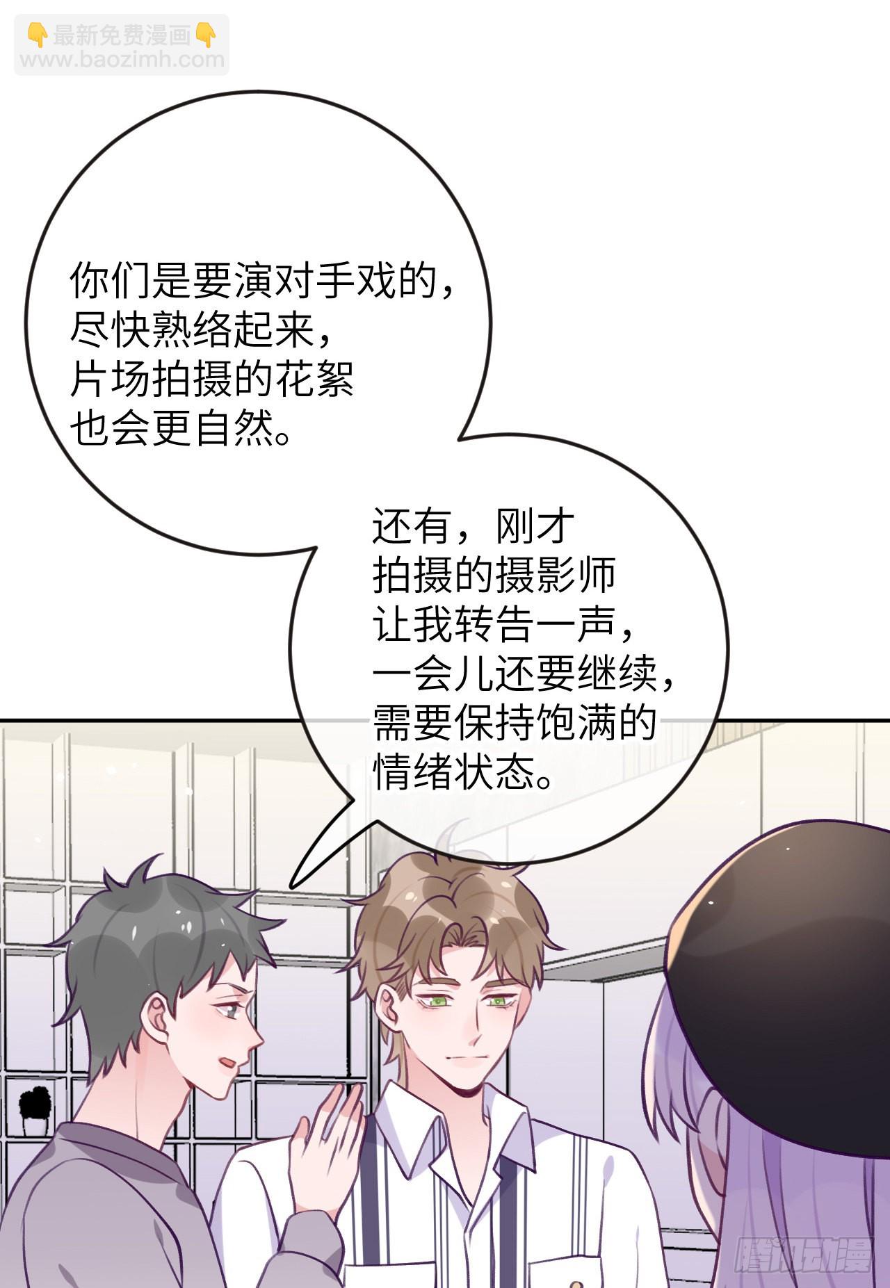 第76话  非分之想-第83话