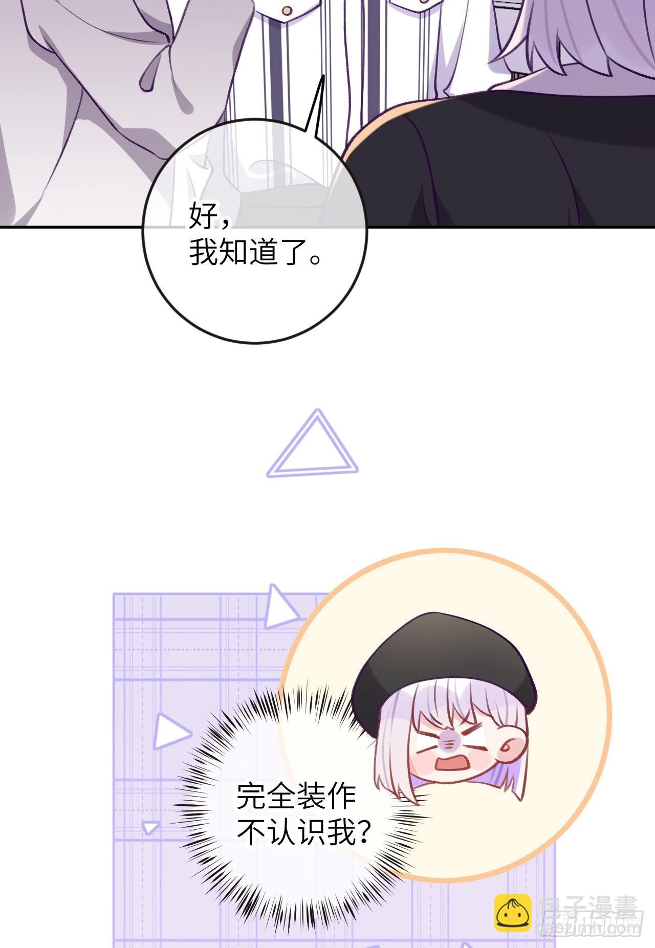 第76话  非分之想-第83话