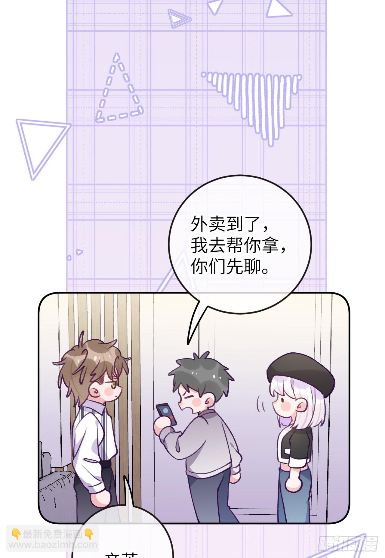 第76话  非分之想-第83话