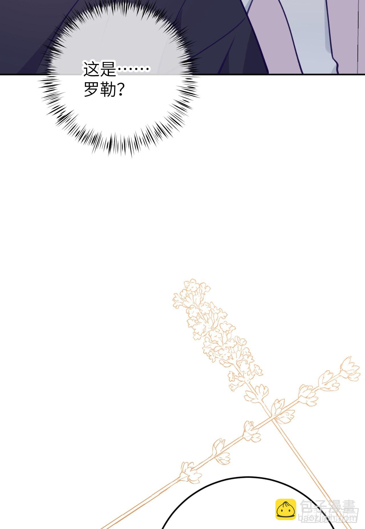 第78话  罗勒的接近-第85话