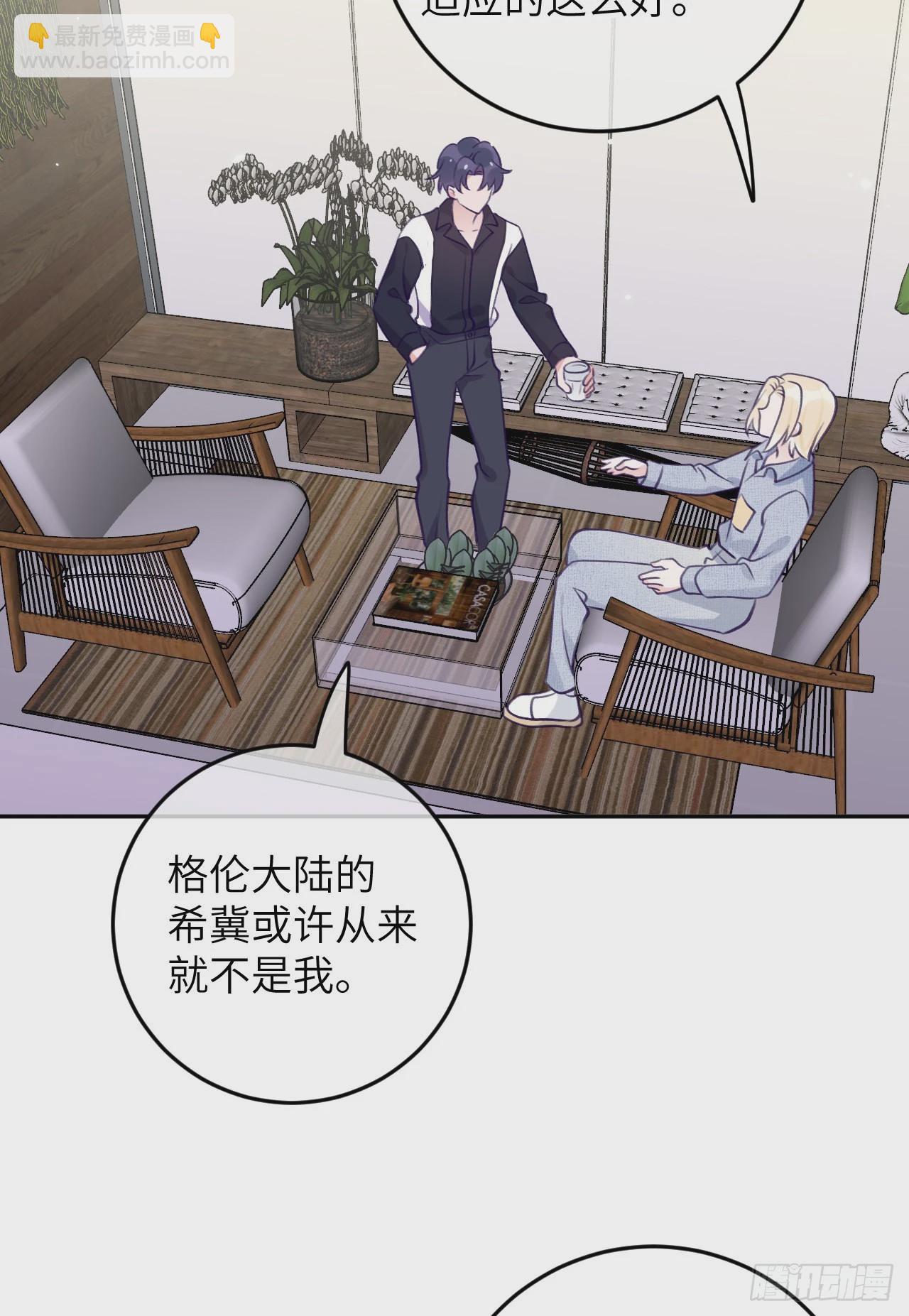 第78话  罗勒的接近-第85话