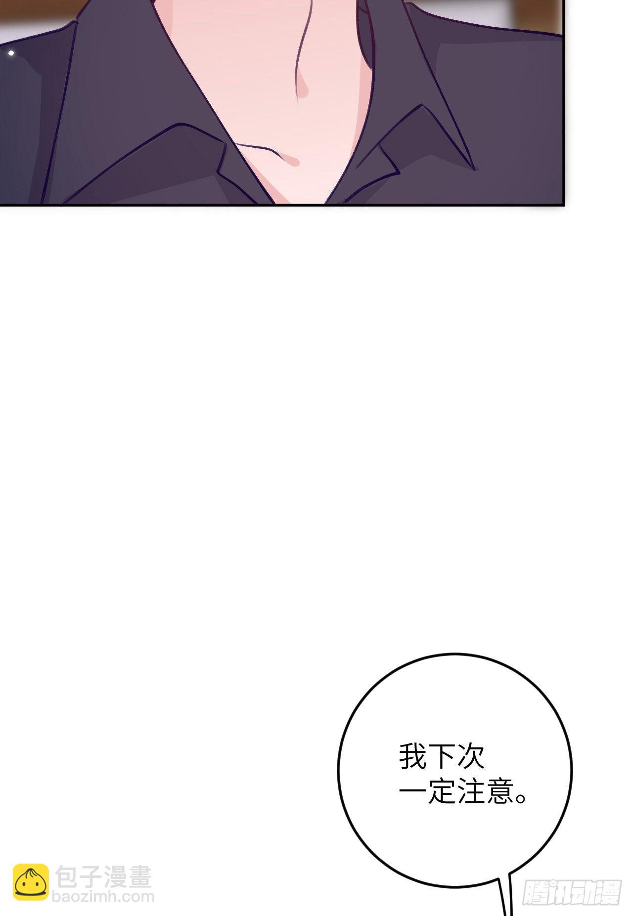 第78话  罗勒的接近-第85话