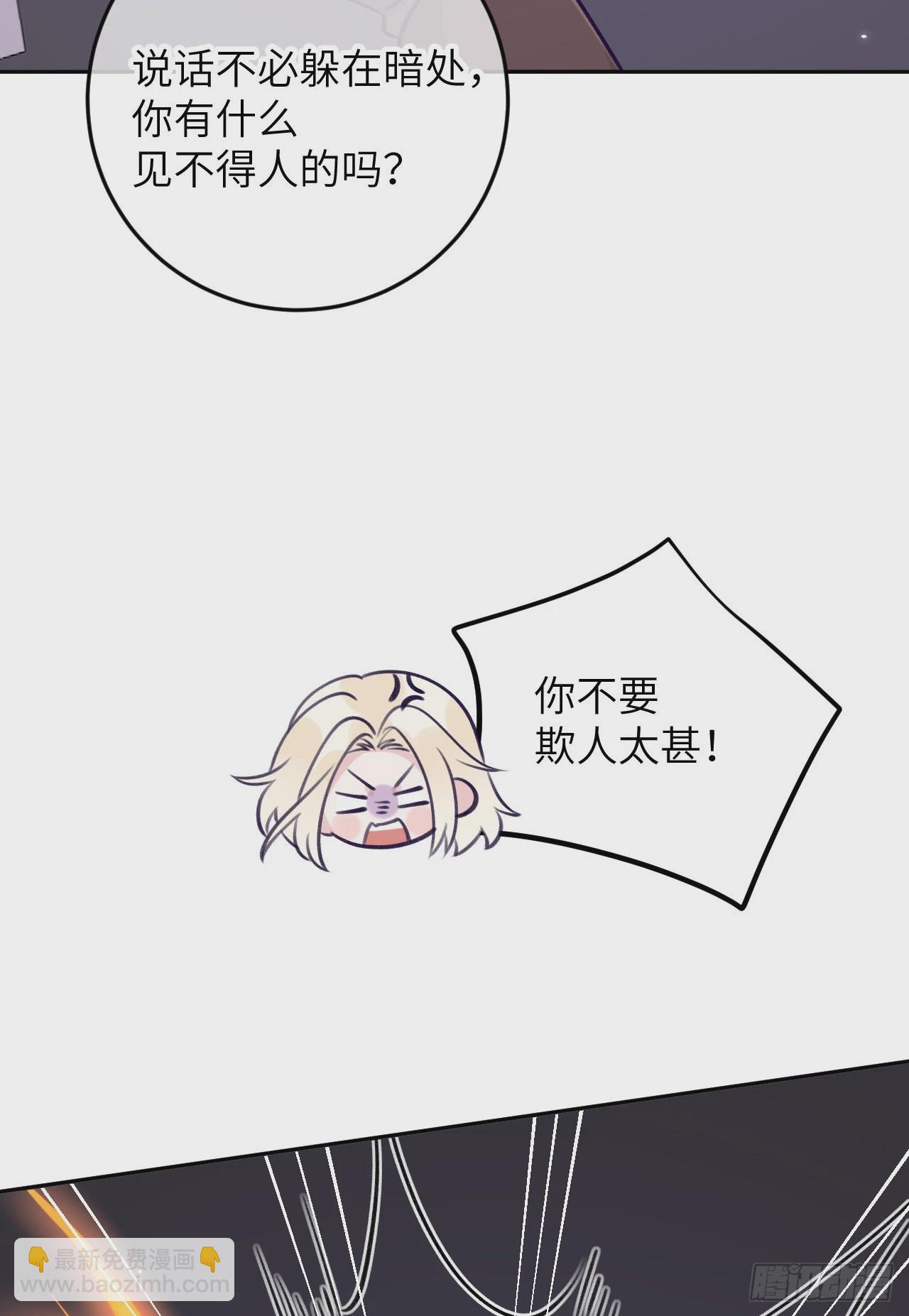 第78话  罗勒的接近-第85话