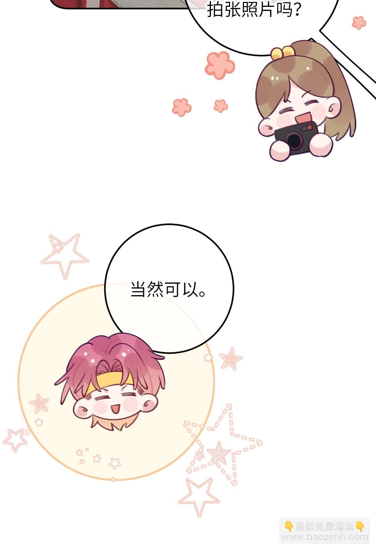 第80话  醋王视察-第87话