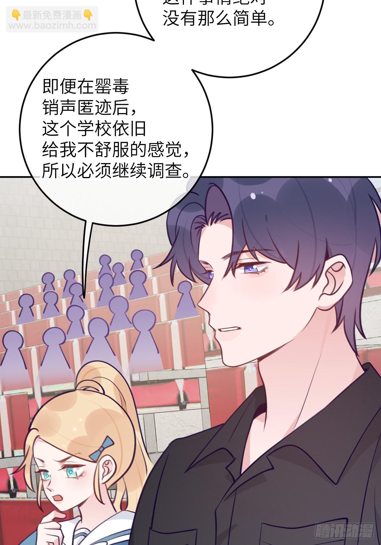 第80话  醋王视察-第87话