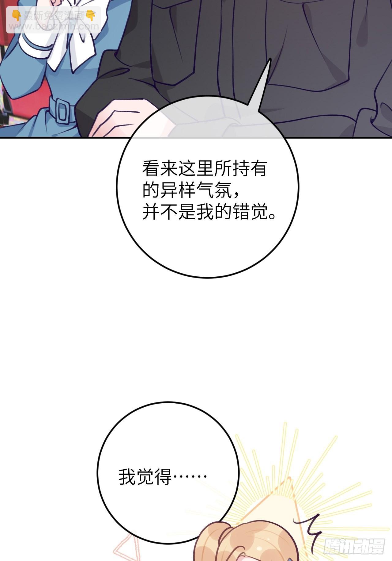 第80话  醋王视察-第87话