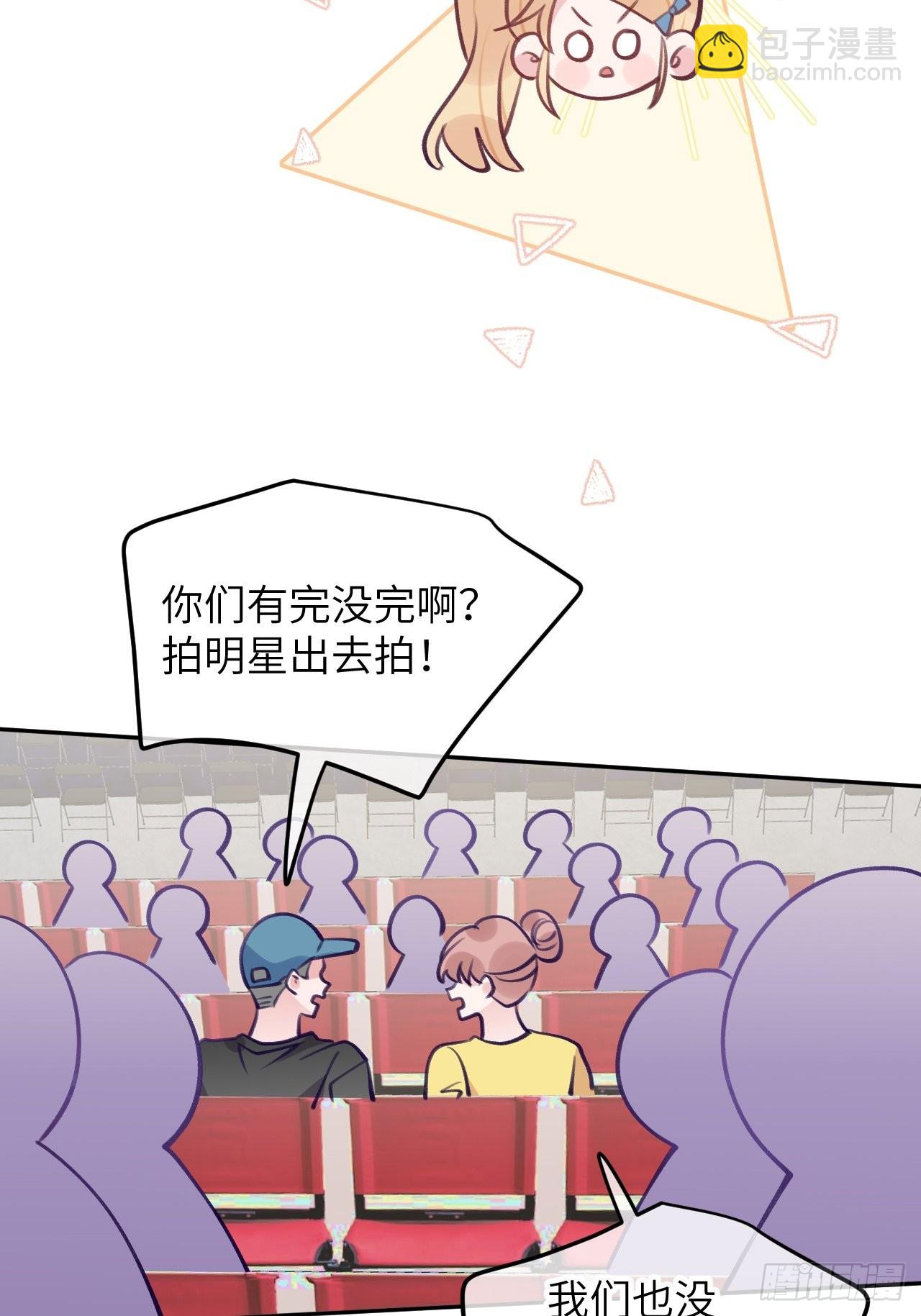 第80话  醋王视察-第87话