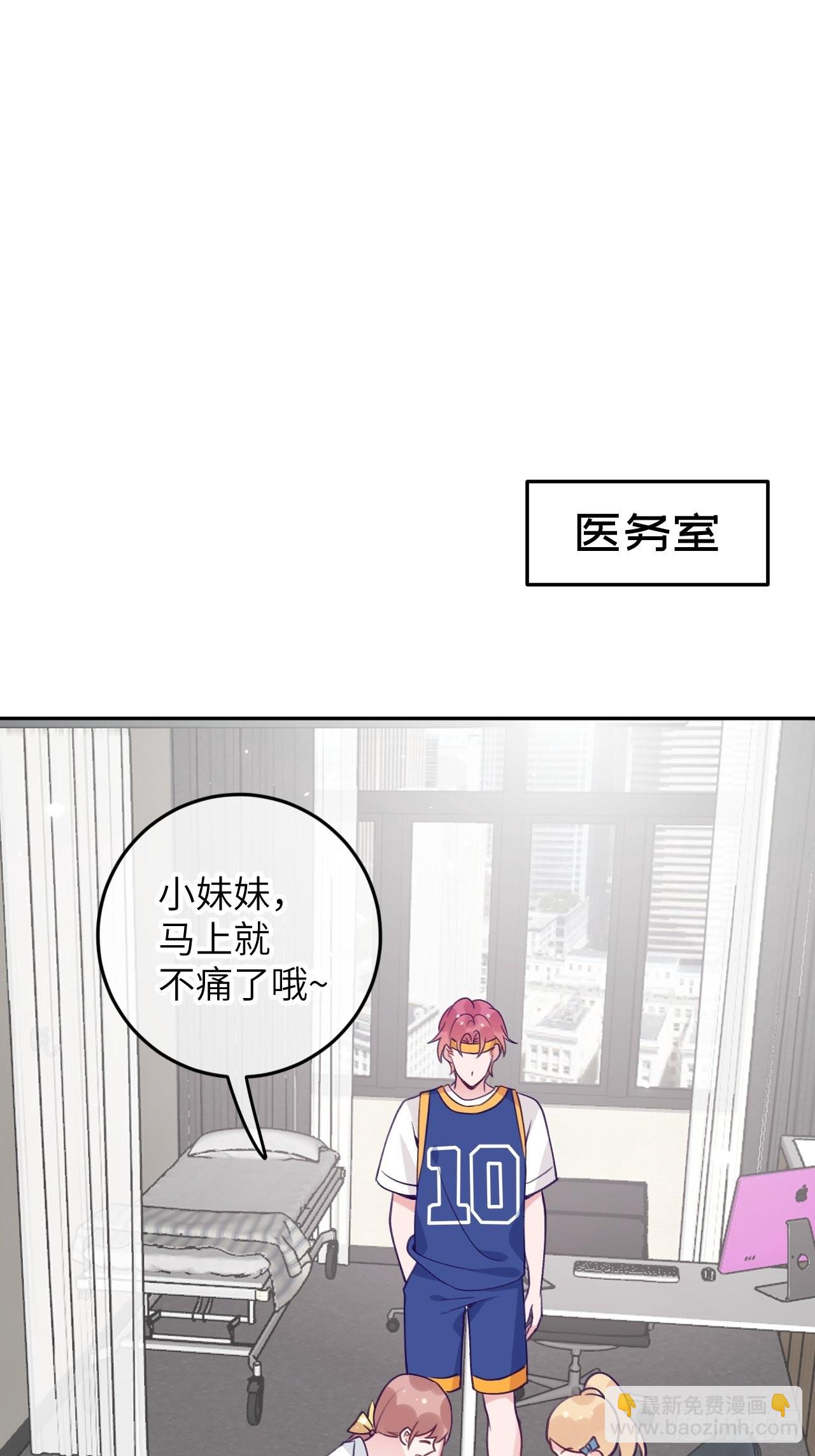 第82话  要不要去上面？-第89话