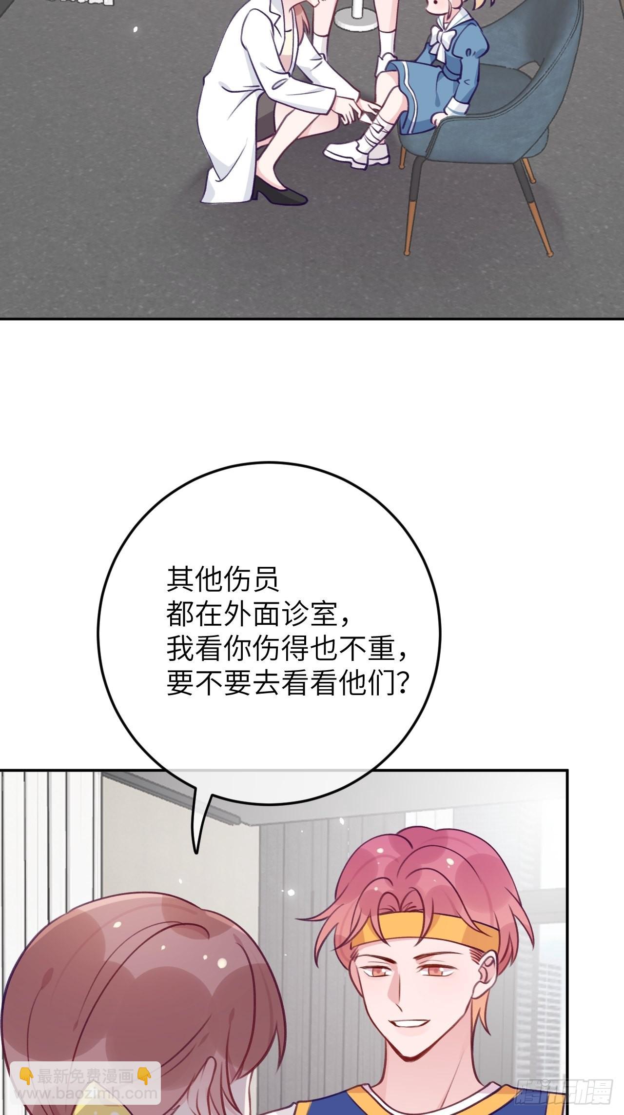 第82话  要不要去上面？-第89话