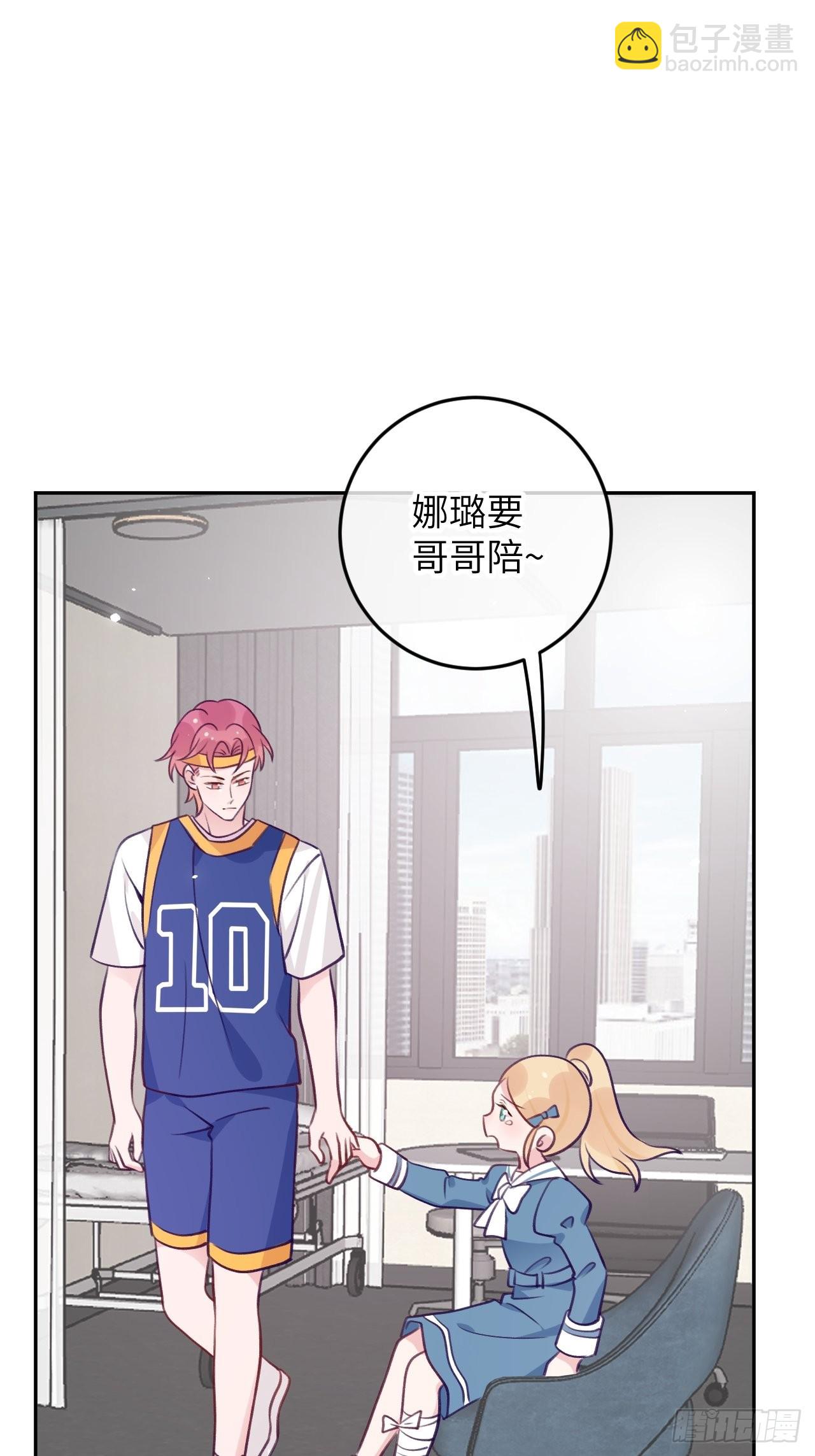 第82话  要不要去上面？-第89话