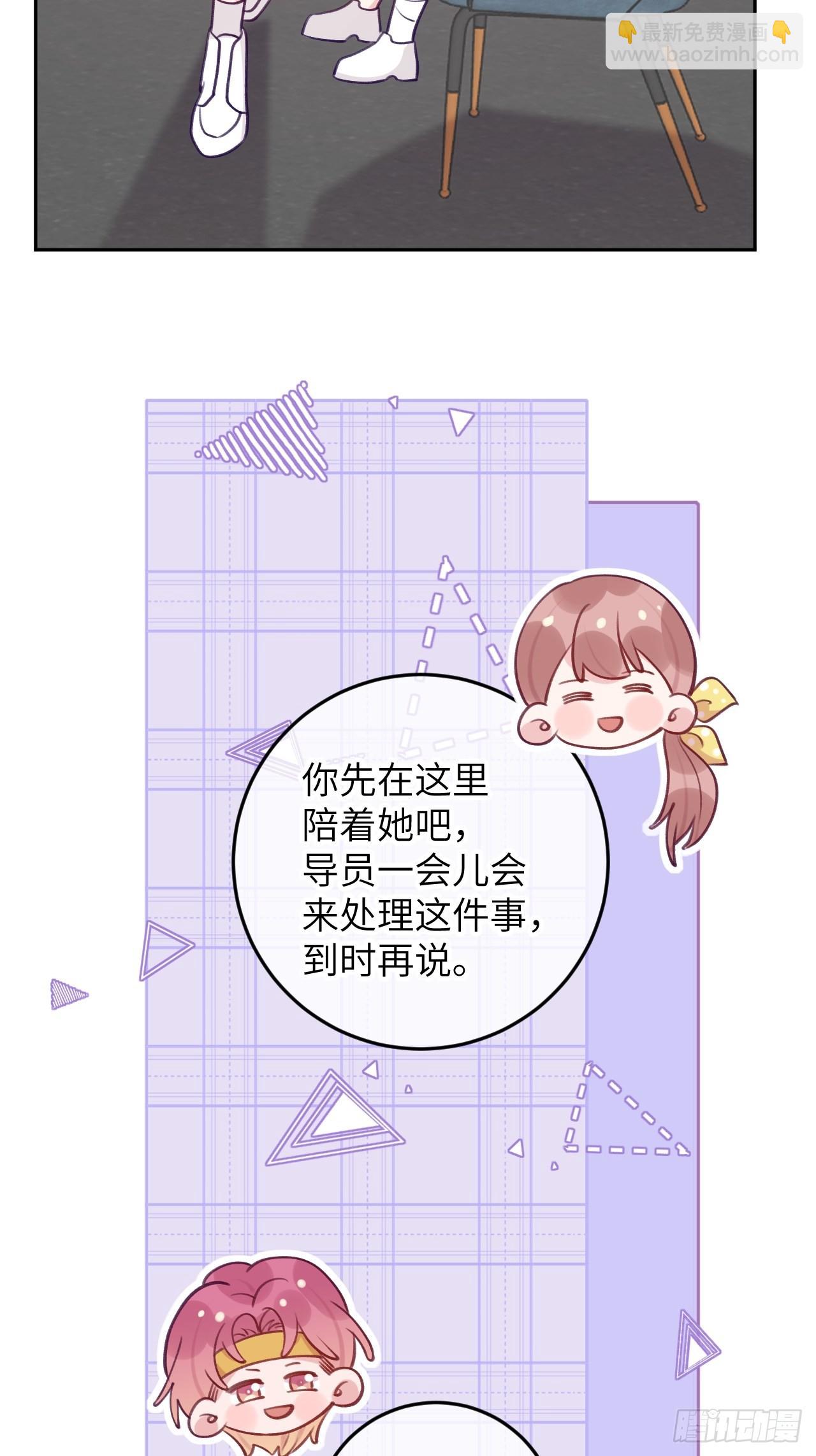 第82话  要不要去上面？-第89话