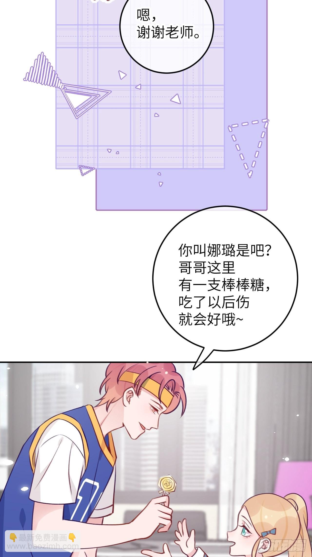 第82话  要不要去上面？-第89话
