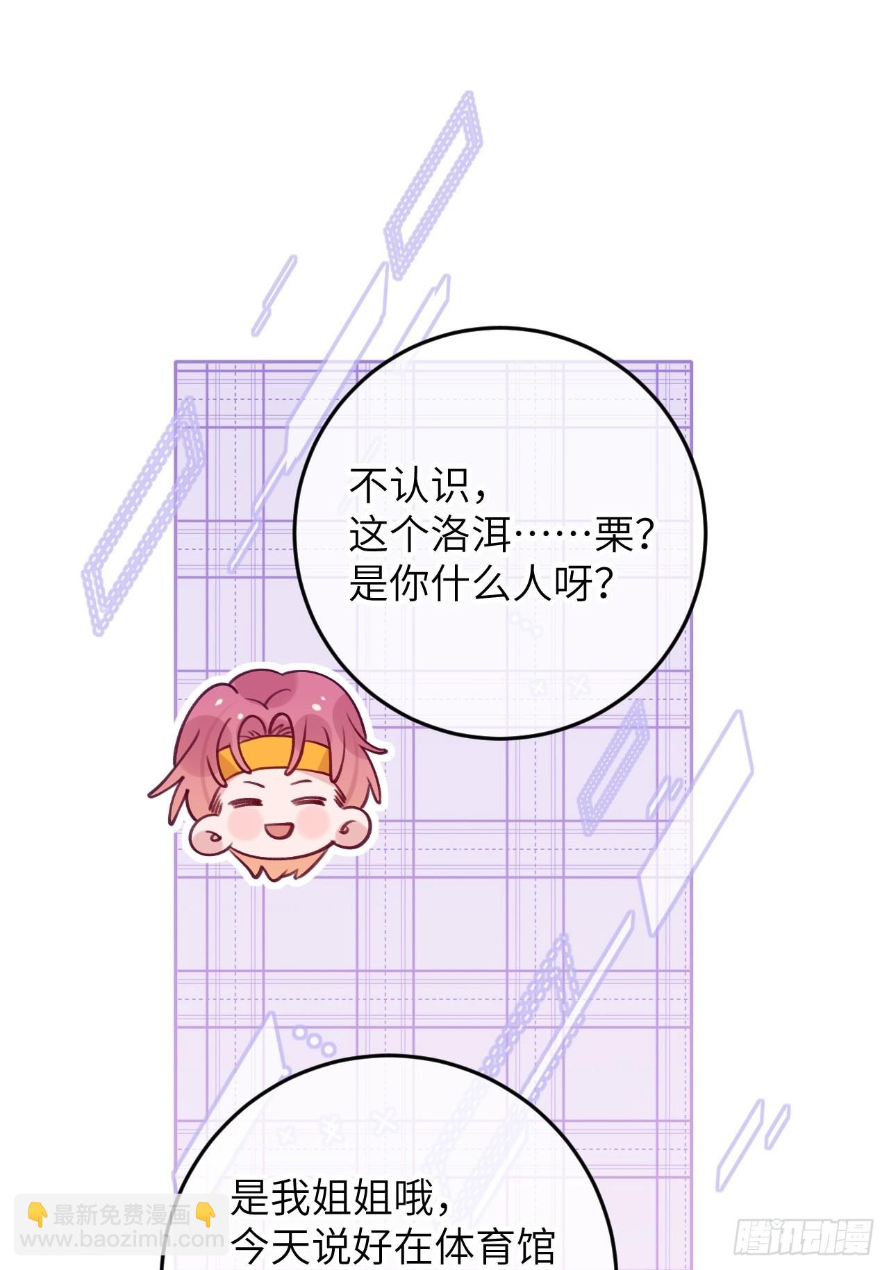 第82话  要不要去上面？-第89话