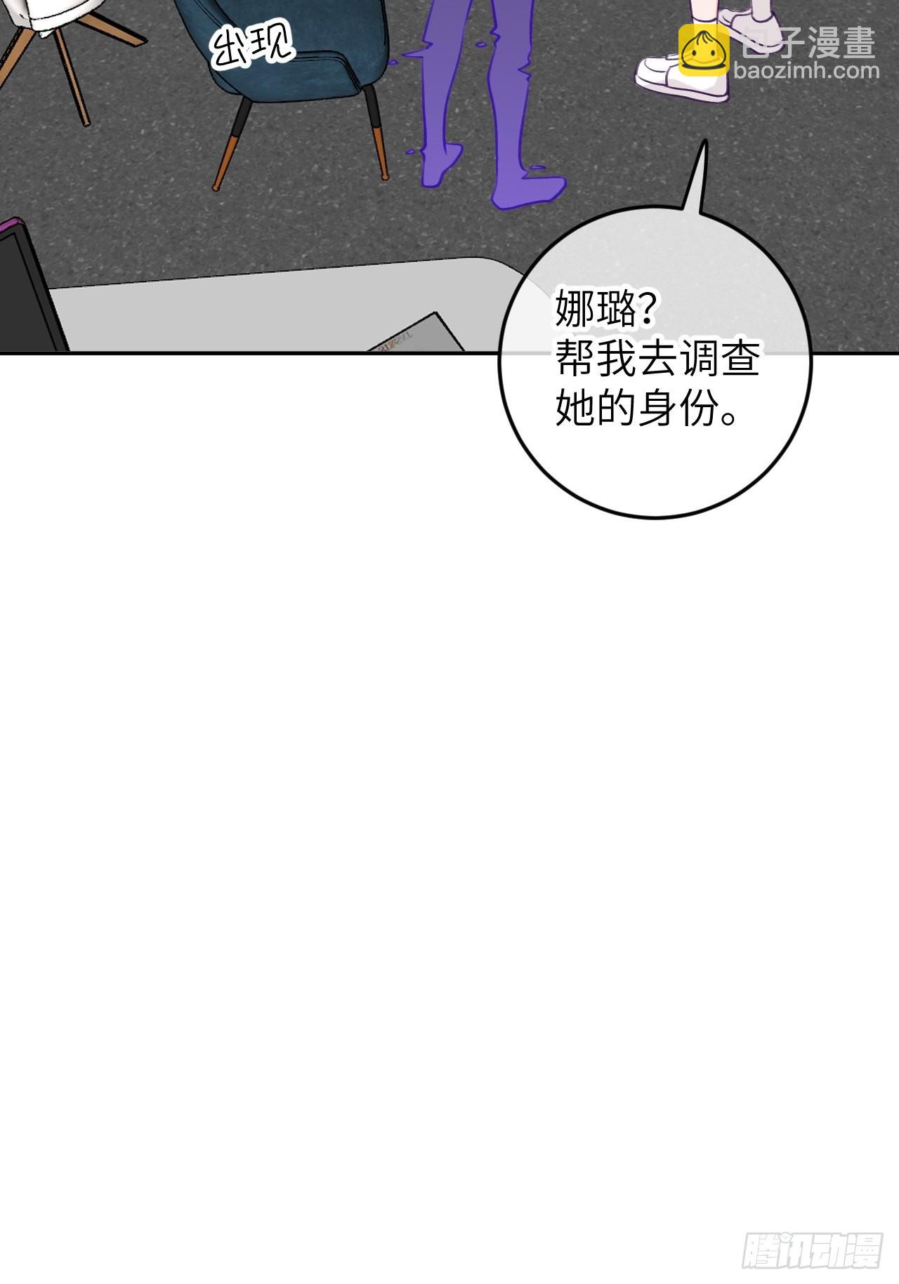 第82话  要不要去上面？-第89话