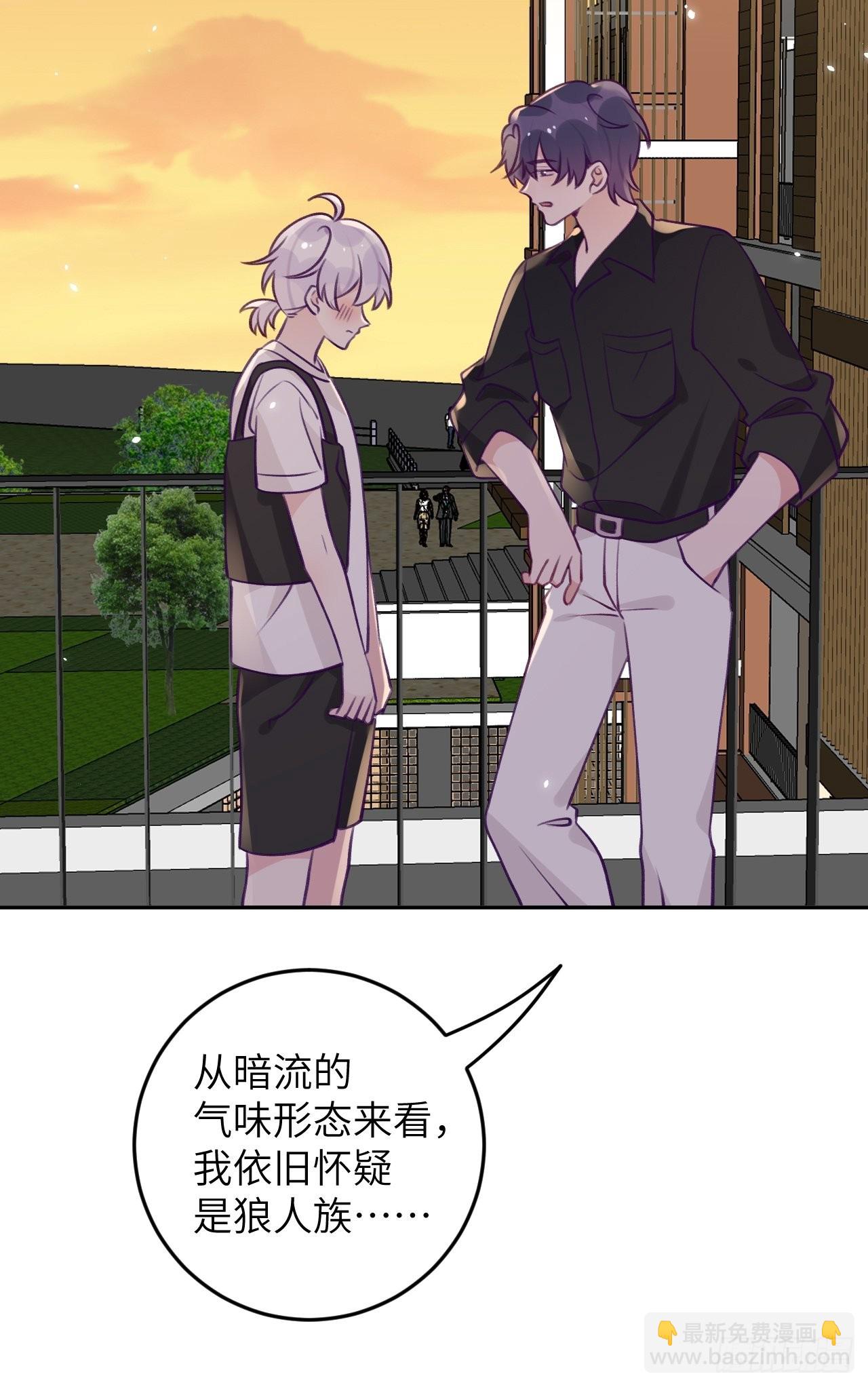 第82话  要不要去上面？-第89话