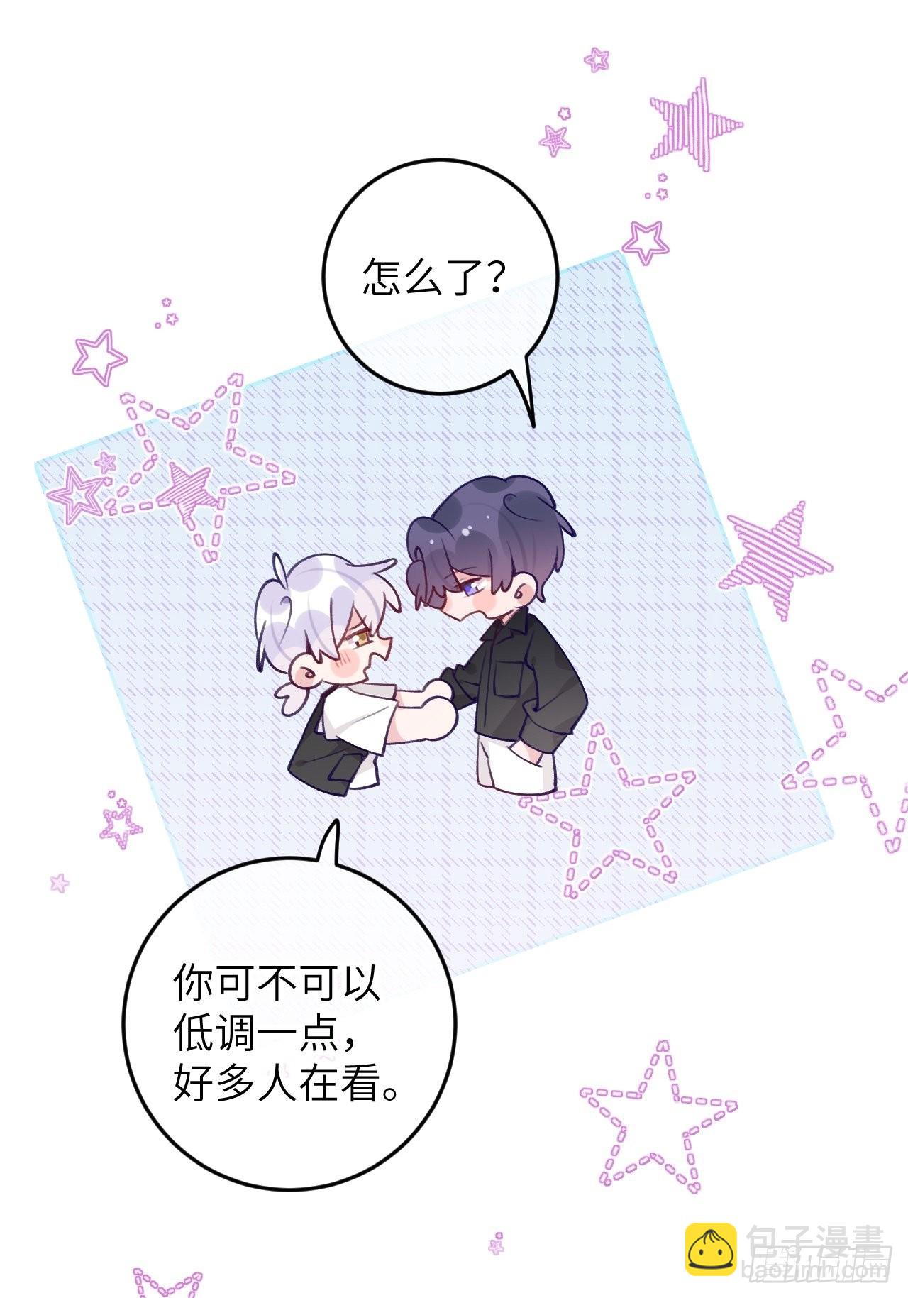第82话  要不要去上面？-第89话