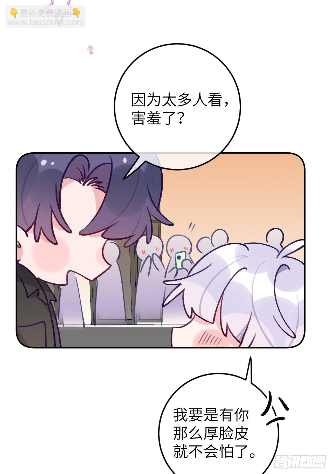 第82话  要不要去上面？-第89话