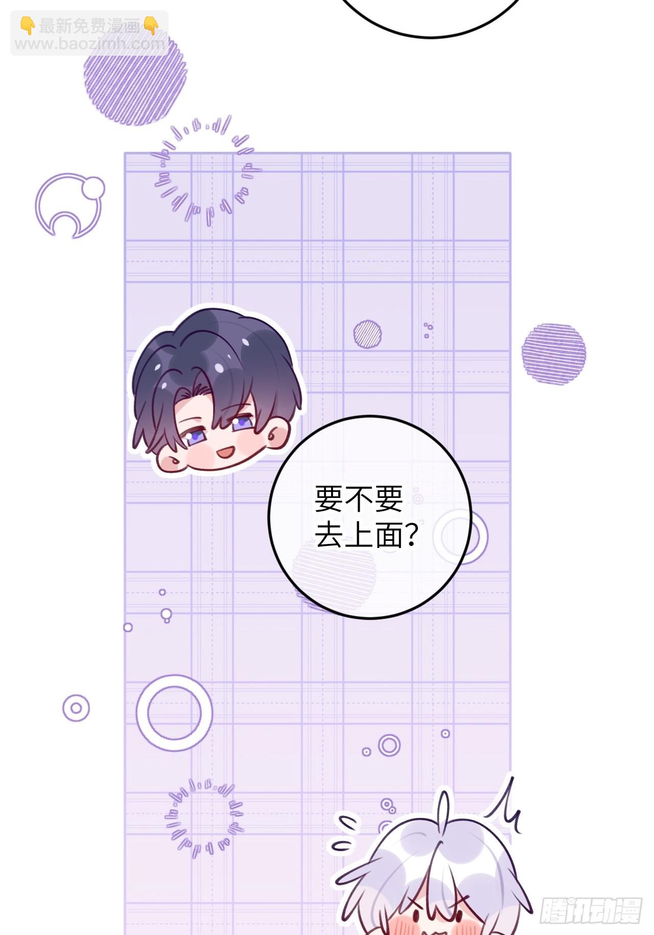 第82话  要不要去上面？-第89话