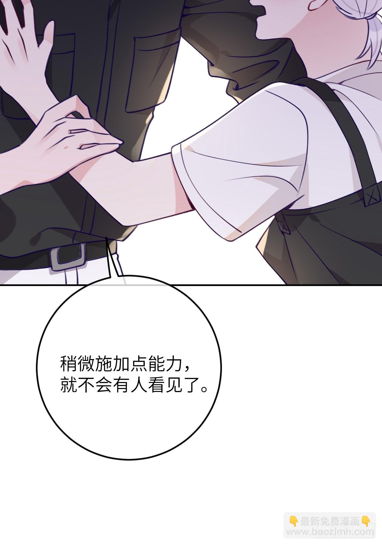 第82话  要不要去上面？-第89话