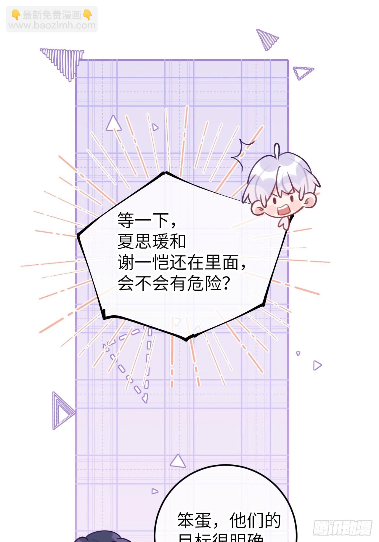 第82话  要不要去上面？-第89话