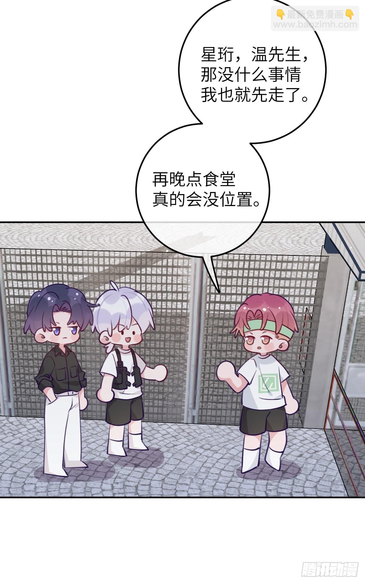 第84话  别碰他！-第91话