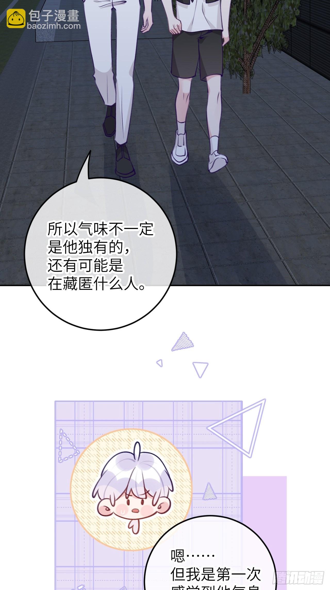 第84话  别碰他！-第91话