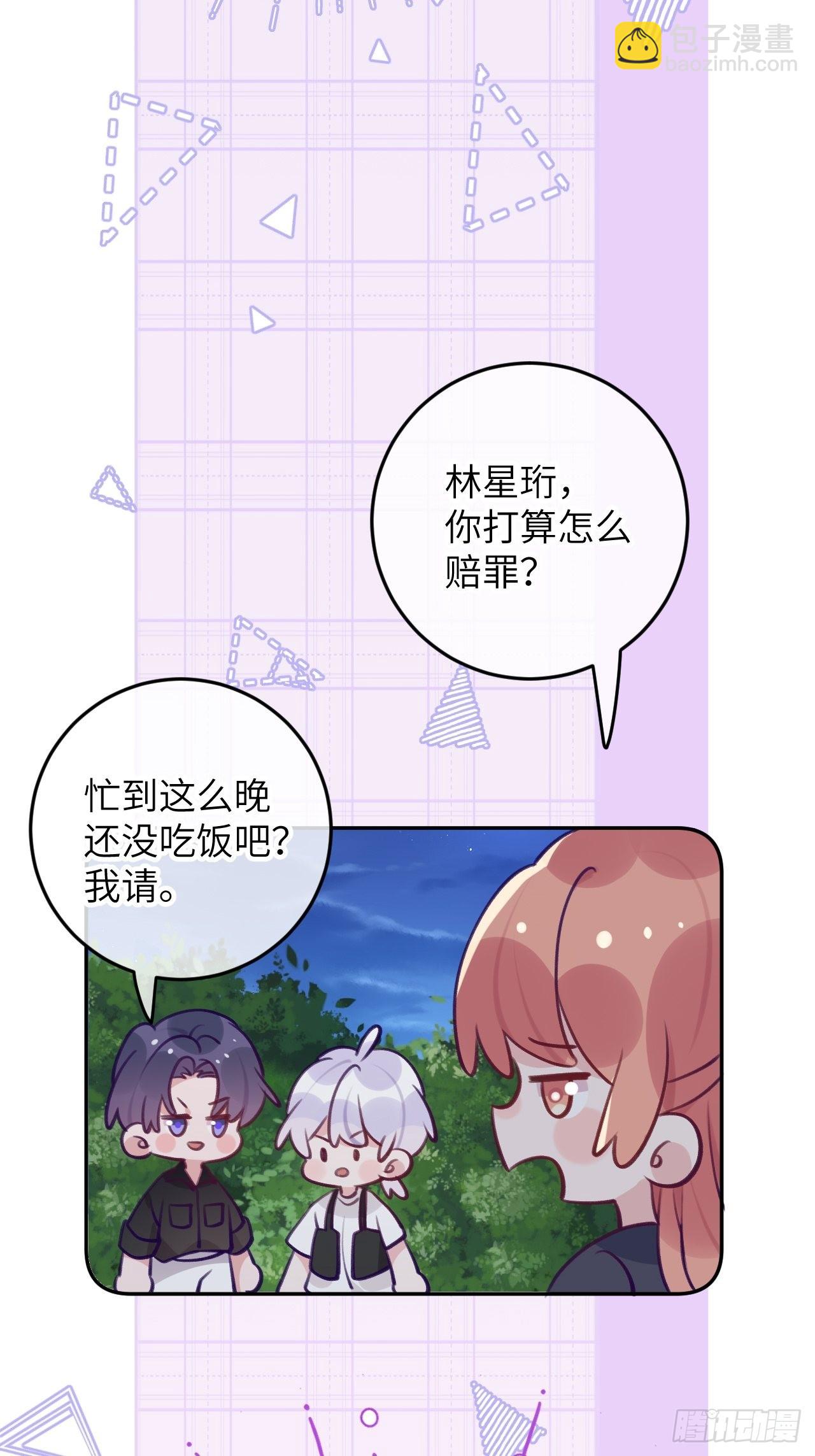 第84话  别碰他！-第91话