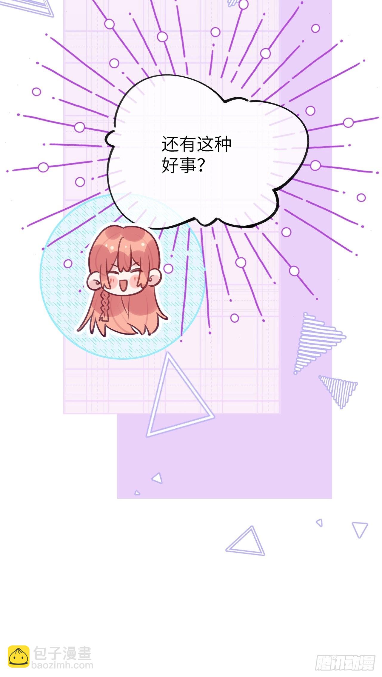 第84话  别碰他！-第91话