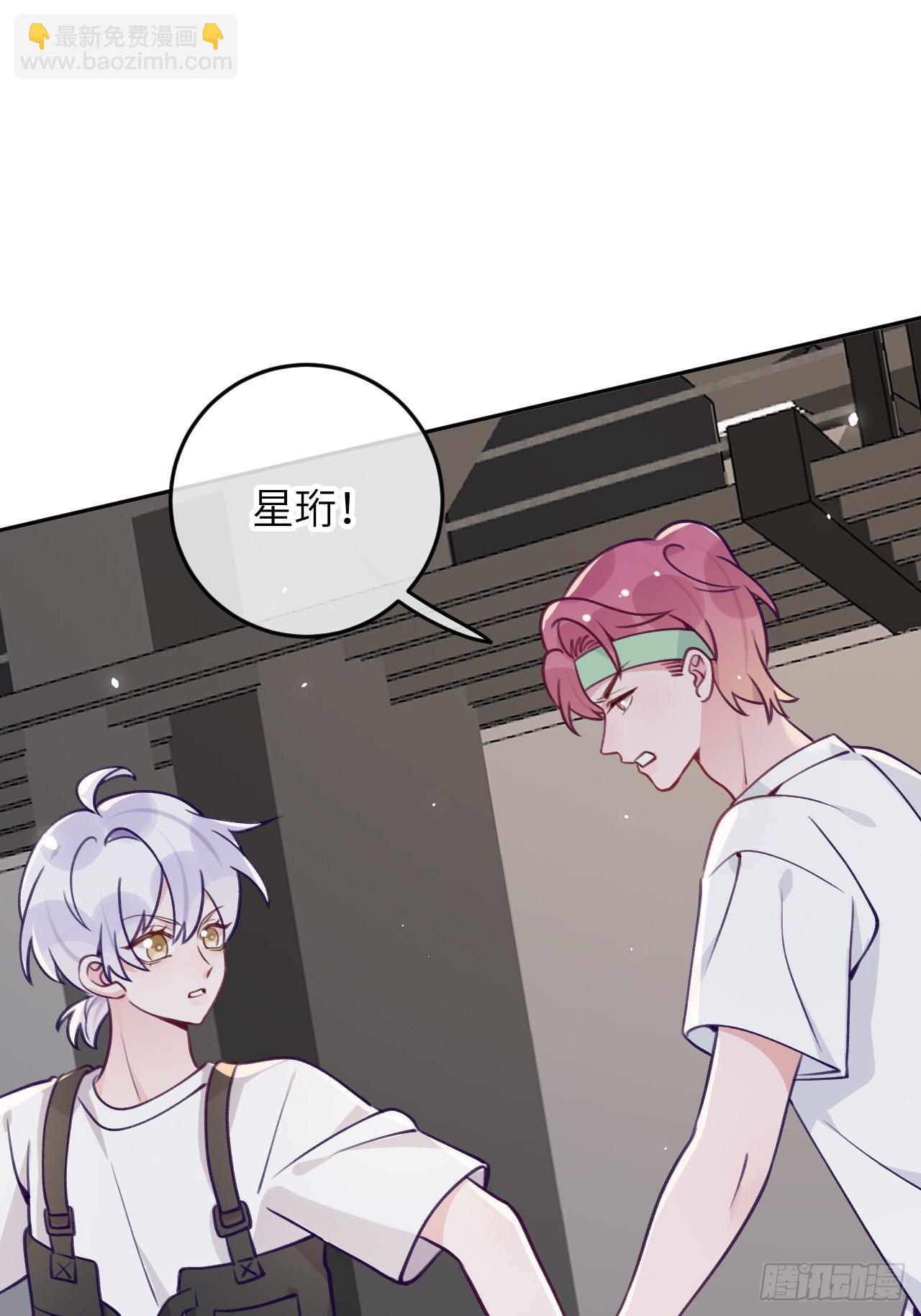 第84话  别碰他！-第91话