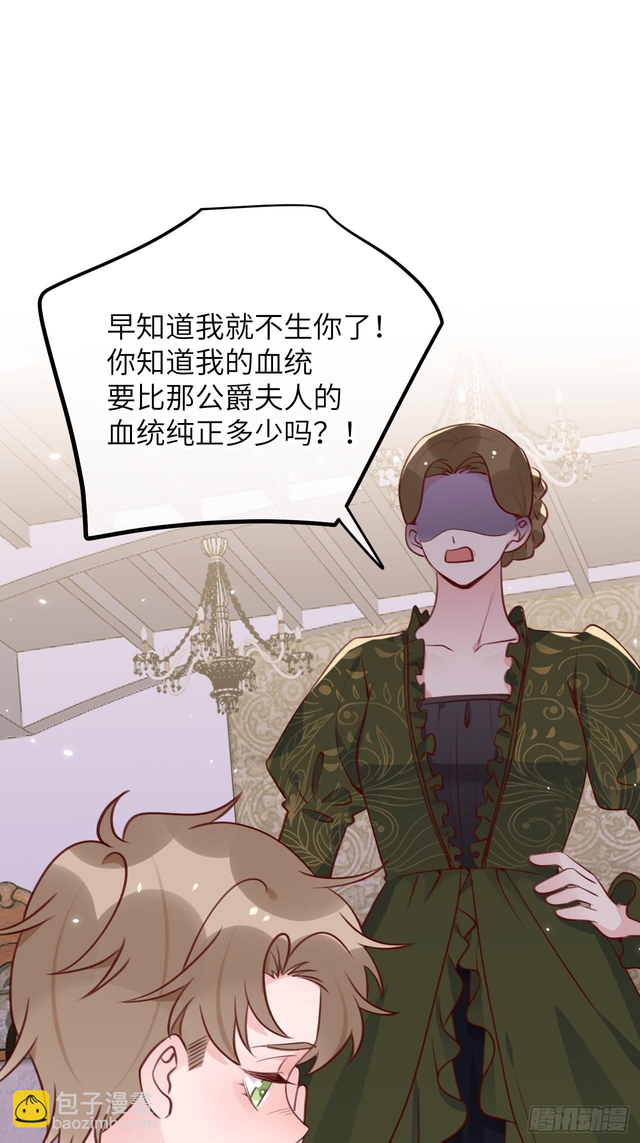 第84话  别碰他！-第91话