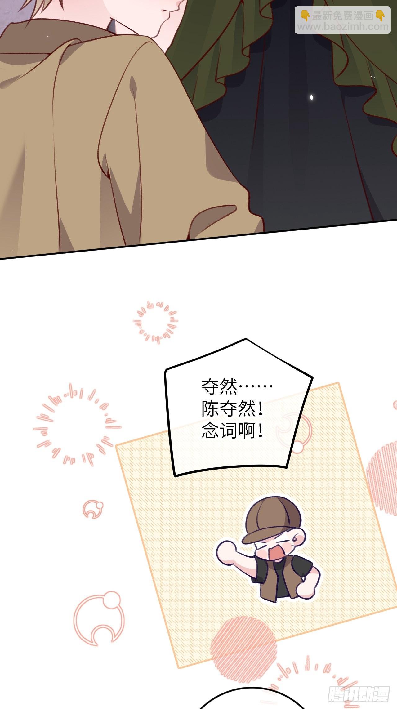 第84话  别碰他！-第91话