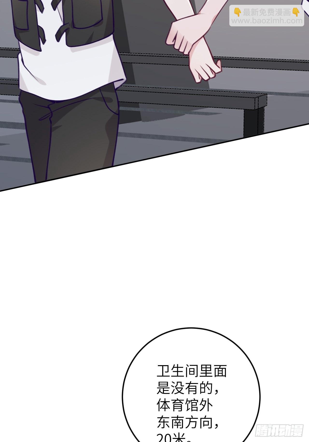 第84话  别碰他！-第91话