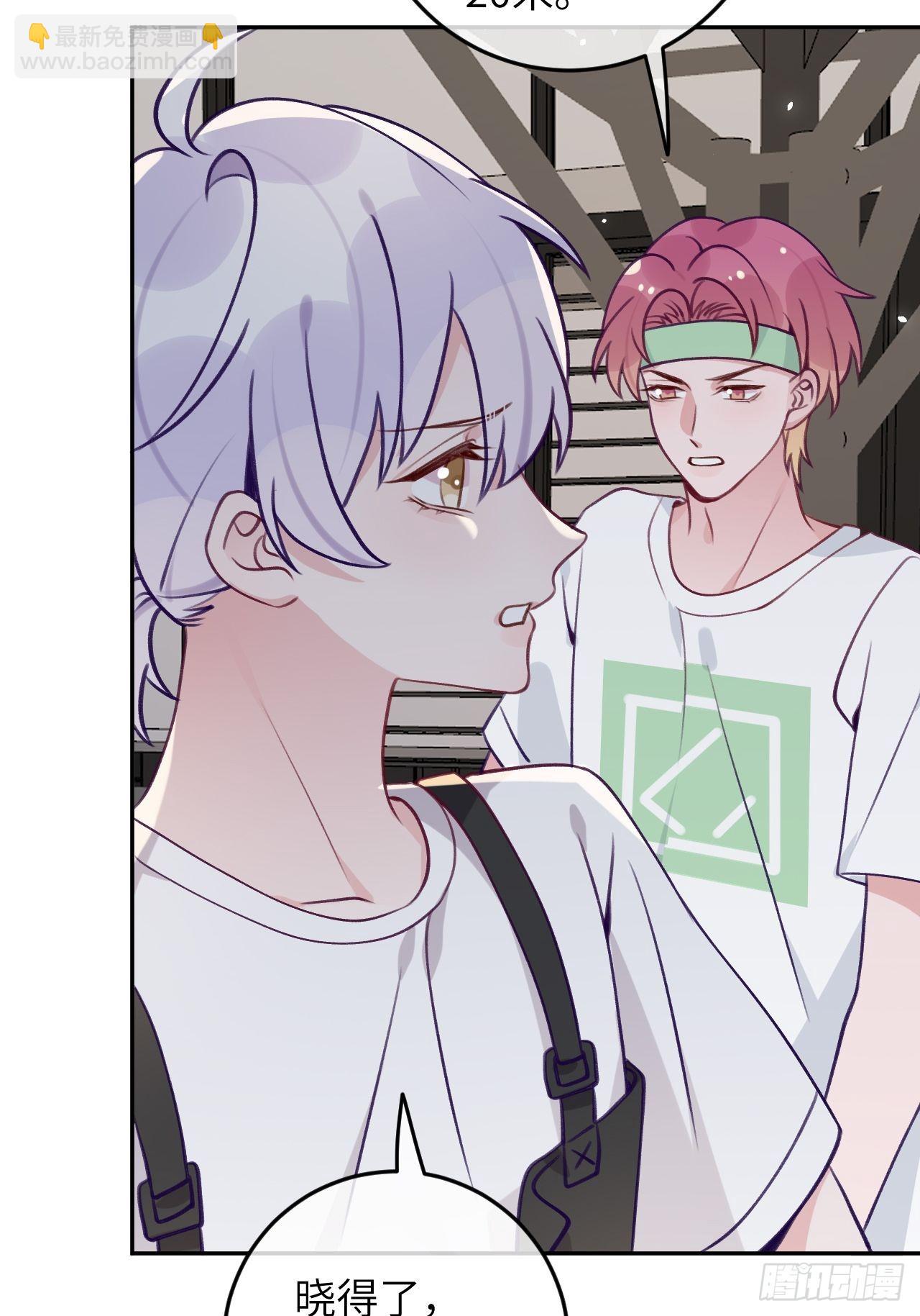 第84话  别碰他！-第91话