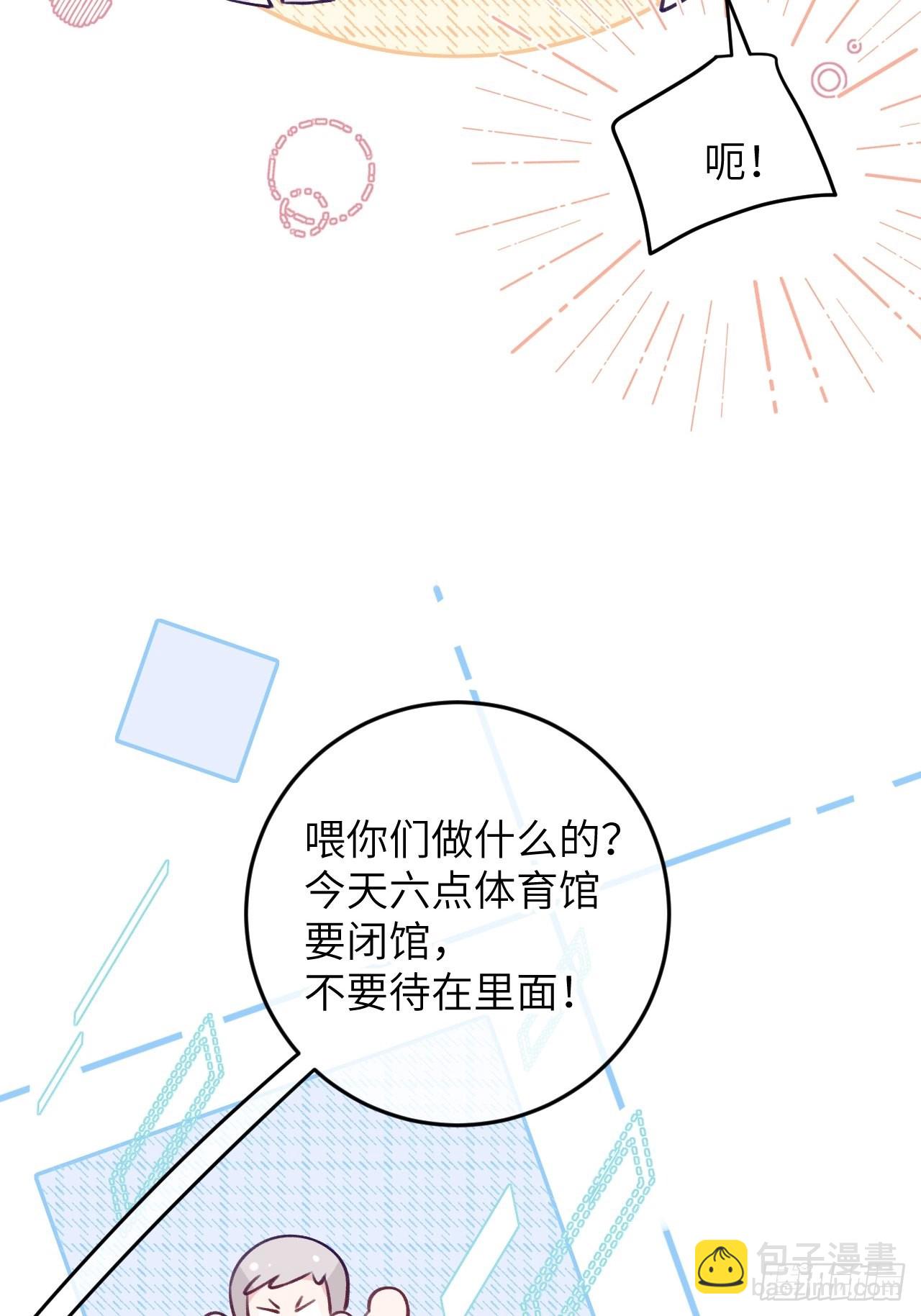 第84话  别碰他！-第91话