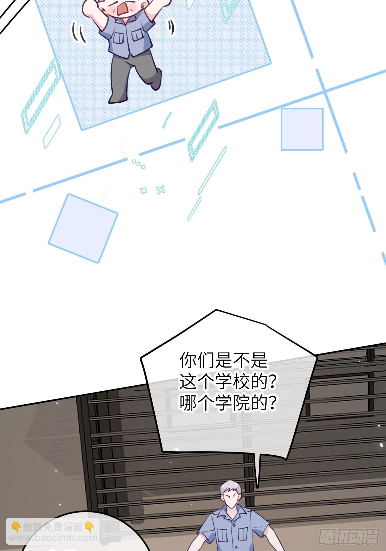 第84话  别碰他！-第91话