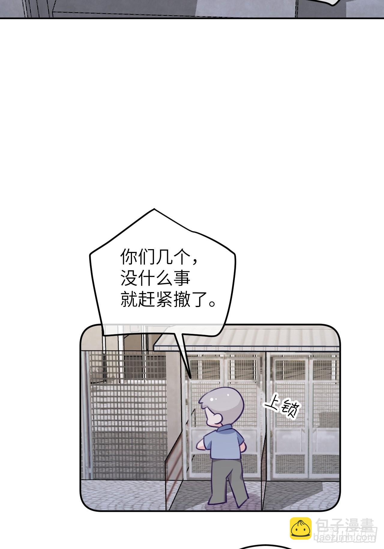 第84话  别碰他！-第91话