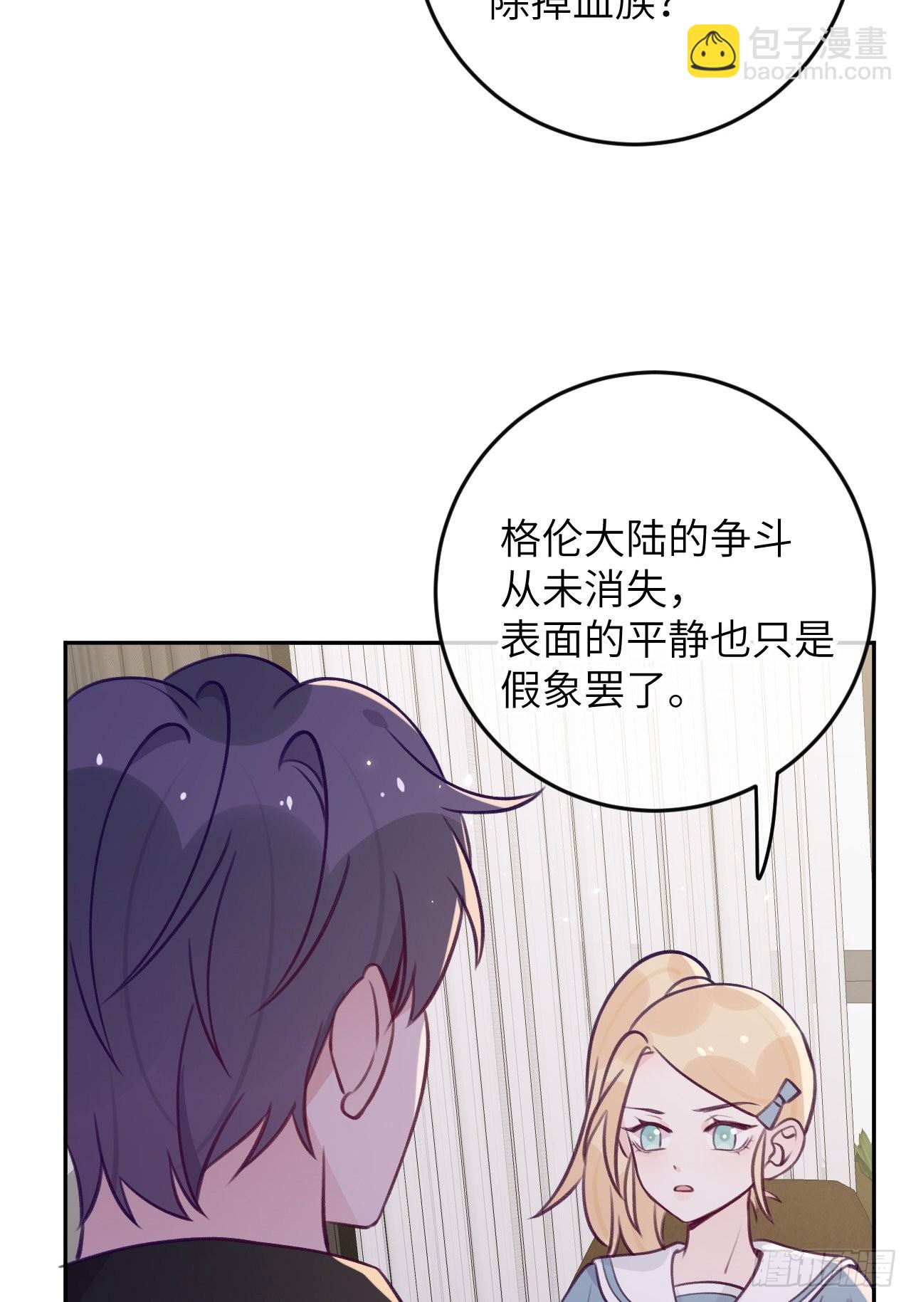 第86话  按头小分队-第93话