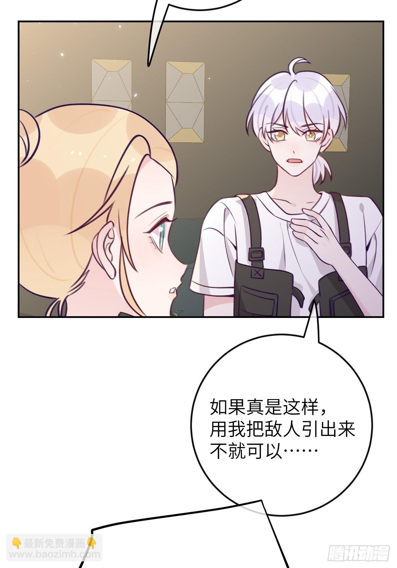 第86话  按头小分队-第93话