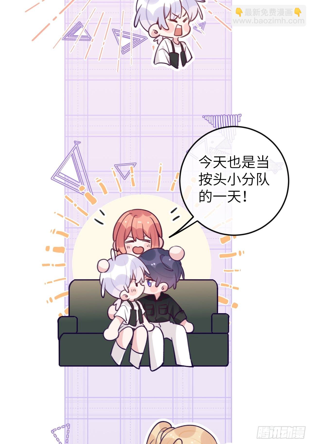 第86话  按头小分队-第93话